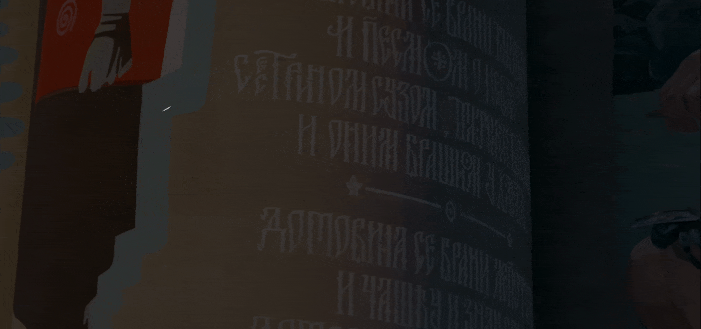 "Domovina" — Изображение №1 — Иллюстрация, Графика на Dprofile