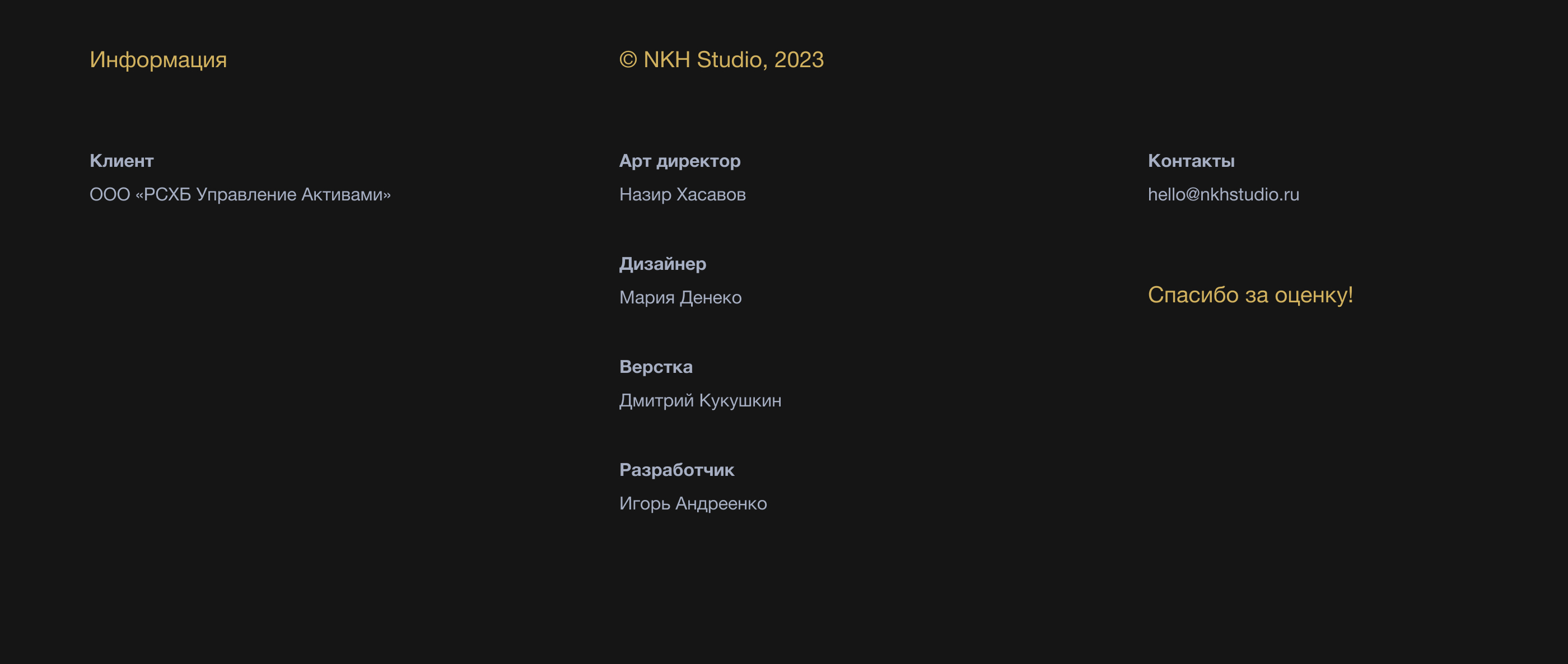 Wealth Management — комплексное управление капиталлом — Изображение №12 — Интерфейсы на Dprofile