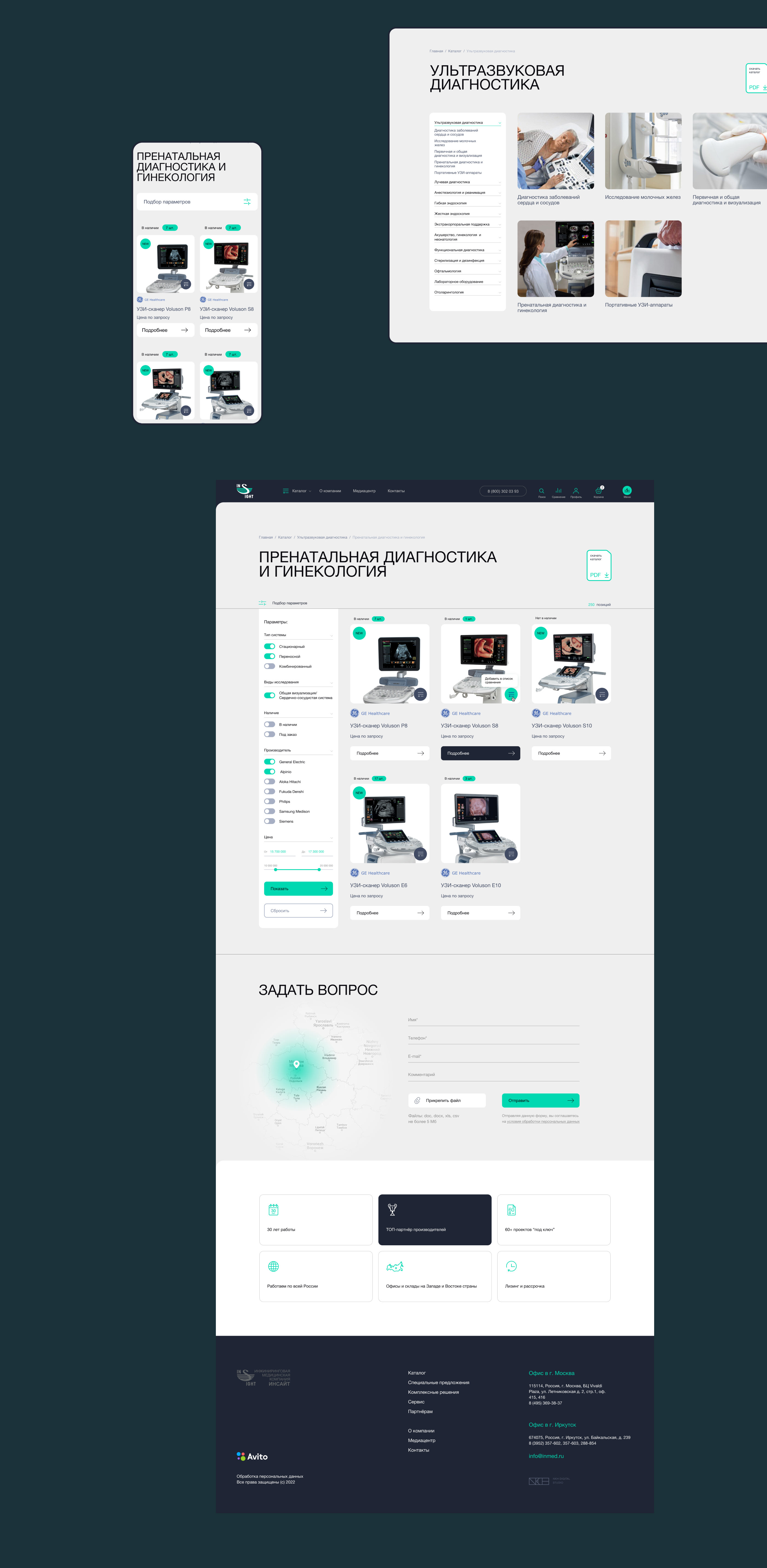 Медицинская компания ИНСАЙТ — Изображение №4 — Интерфейсы на Dprofile