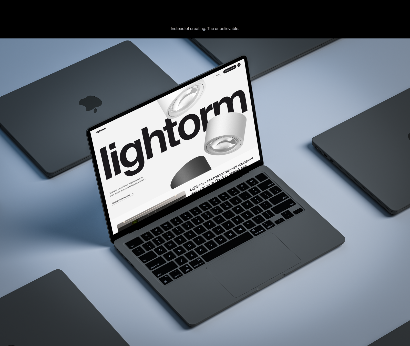 Lightorm — Разработка световых решений — Изображение №2 — Интерфейсы на Dprofile