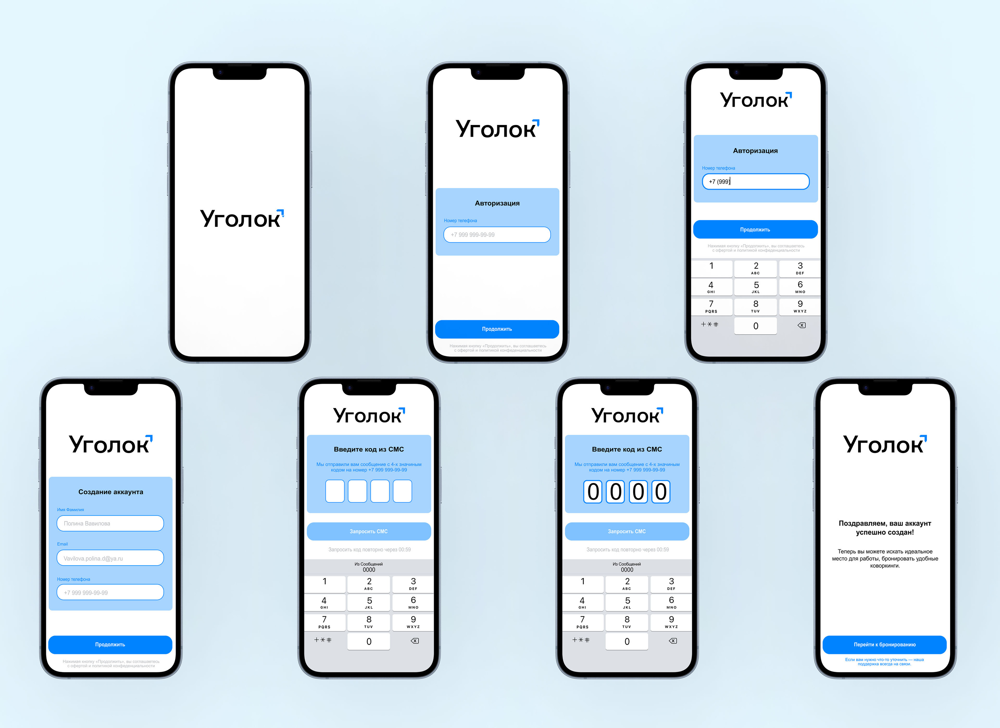 Coworking Booking App | UX/UI-design — Изображение №3 — Интерфейсы на Dprofile