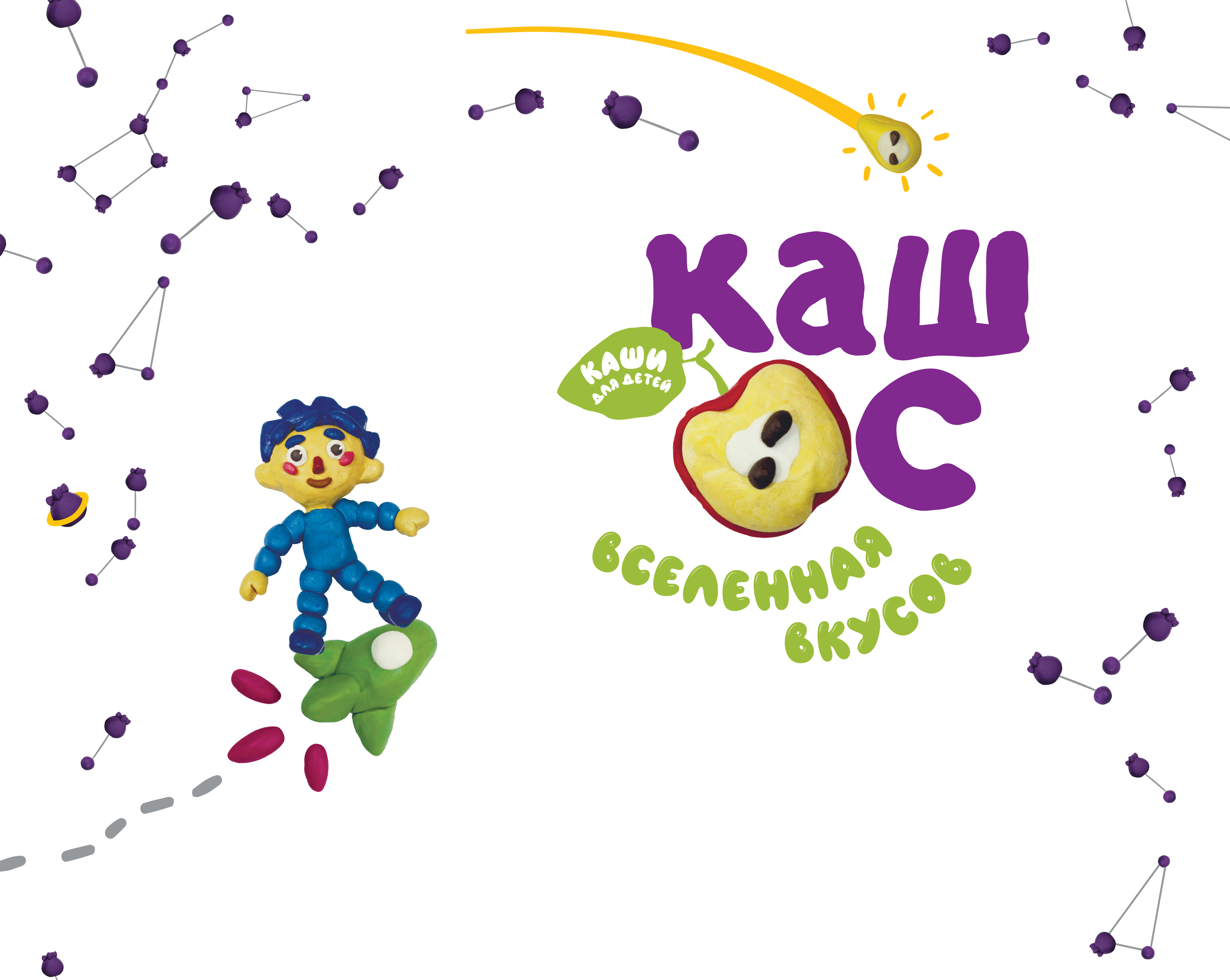 кашос | каши для детей — Изображение №1 — Брендинг, Графика на Dprofile