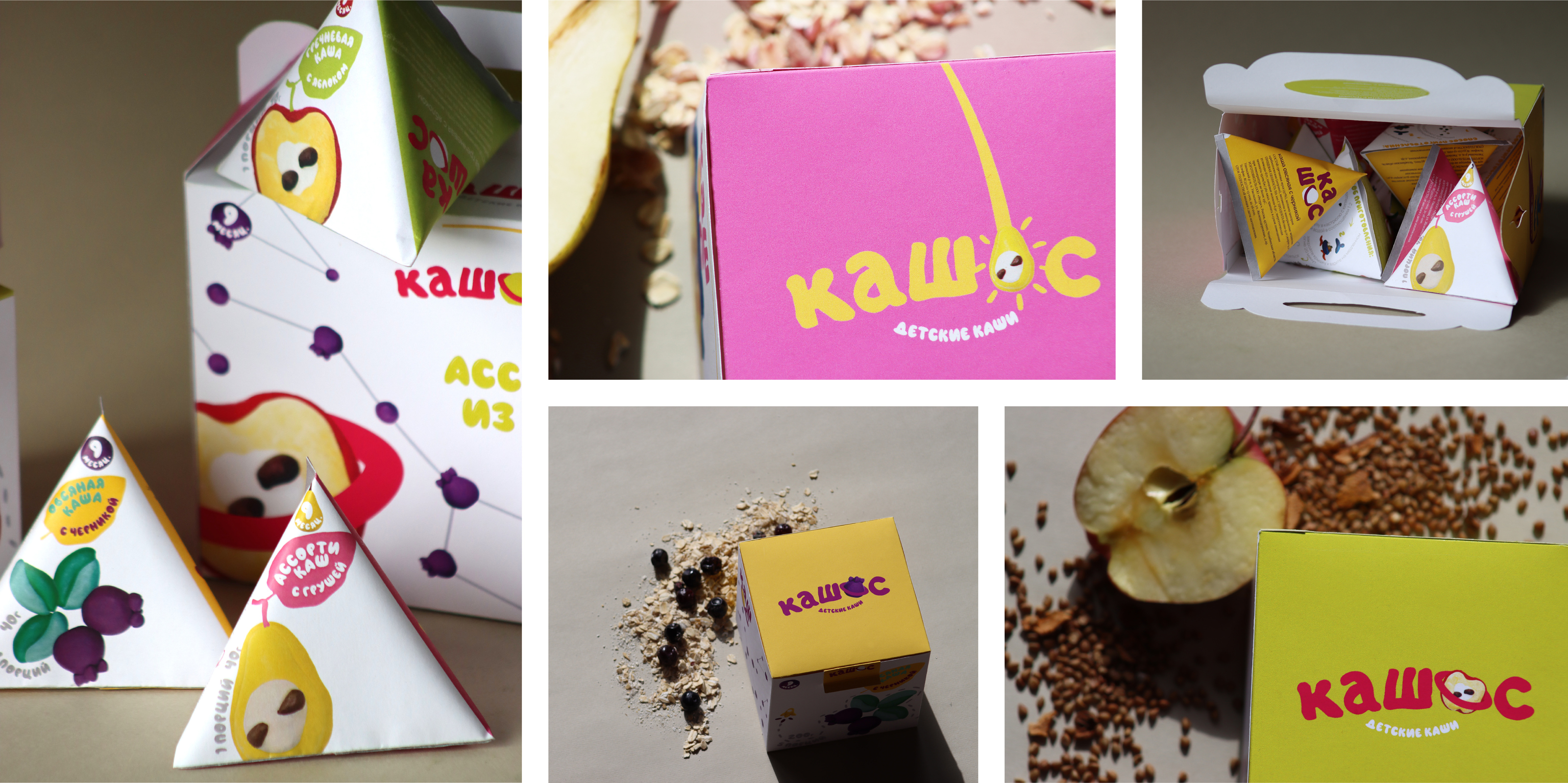 кашос | каши для детей — Изображение №10 — Брендинг, Графика на Dprofile