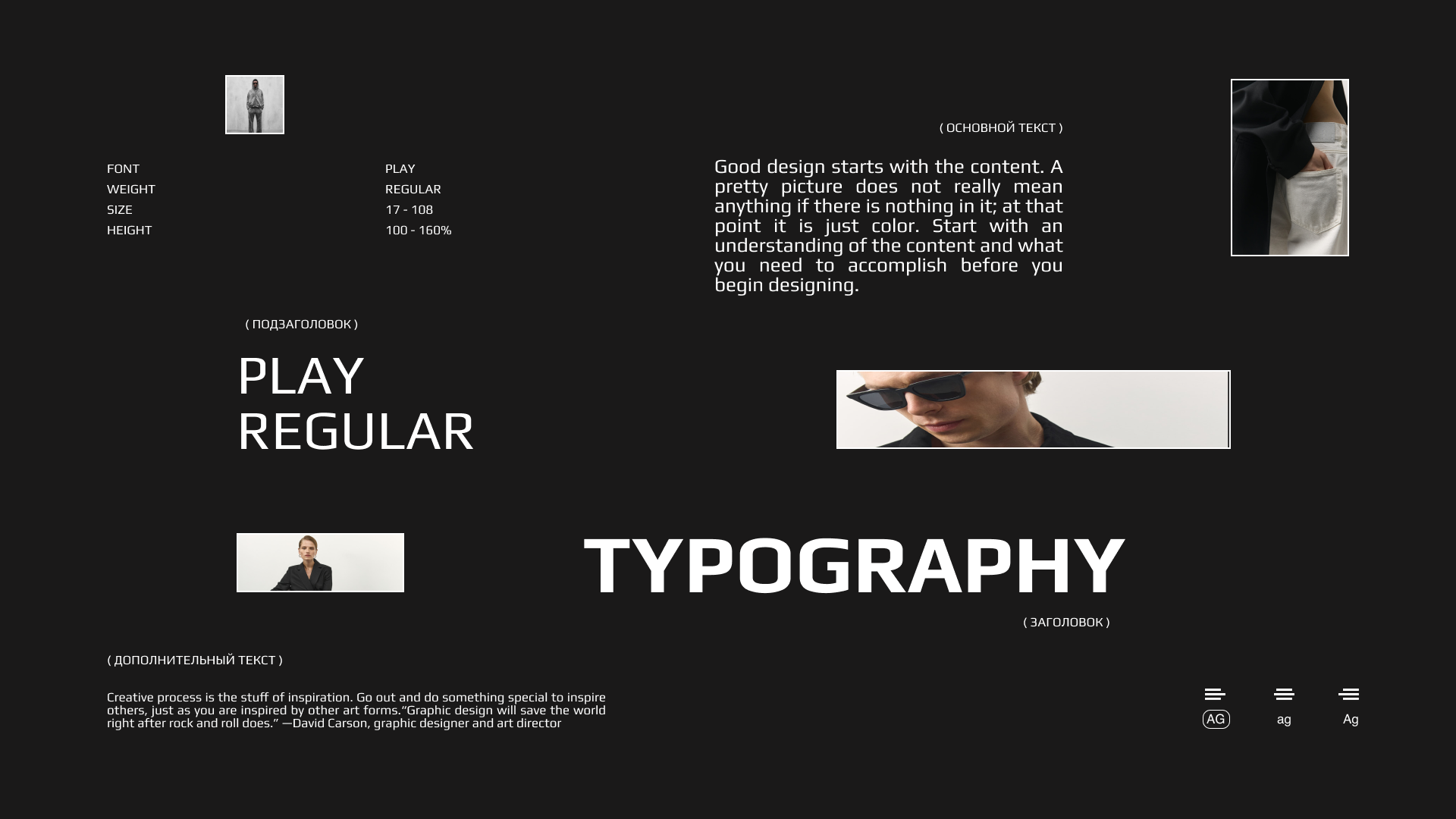 109 Hertz — Изображение №4 — Брендинг на Dprofile