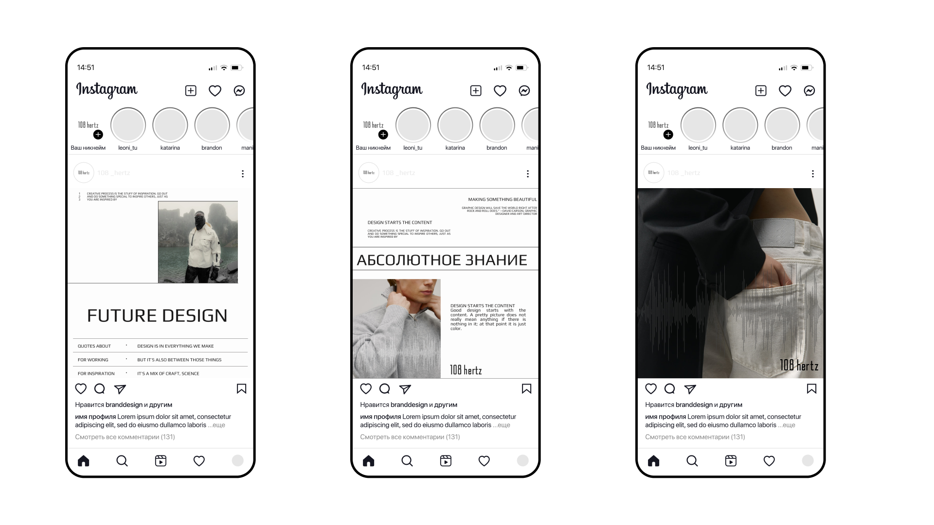 109 Hertz — Изображение №6 — Брендинг на Dprofile
