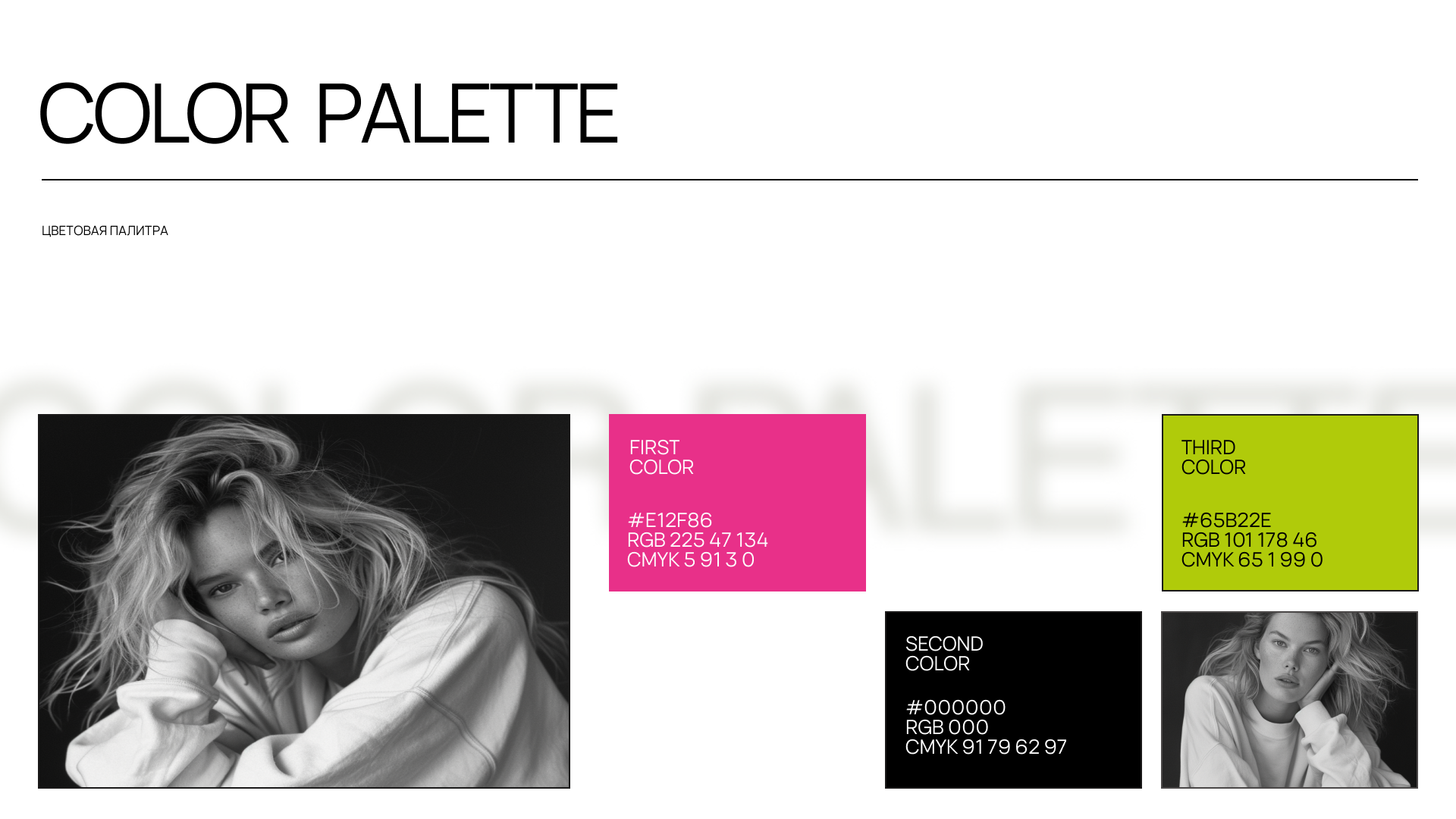 FANCY CLUB — Изображение №3 — Брендинг на Dprofile