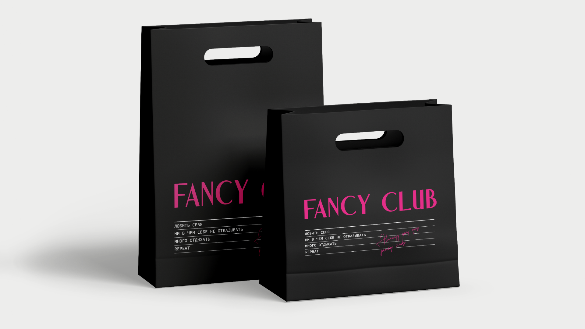 FANCY CLUB — Изображение №7 — Брендинг на Dprofile