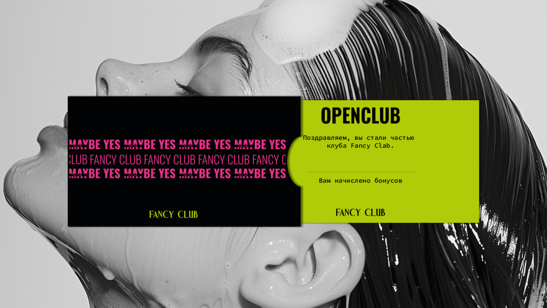 FANCY CLUB — Изображение №9 — Брендинг на Dprofile