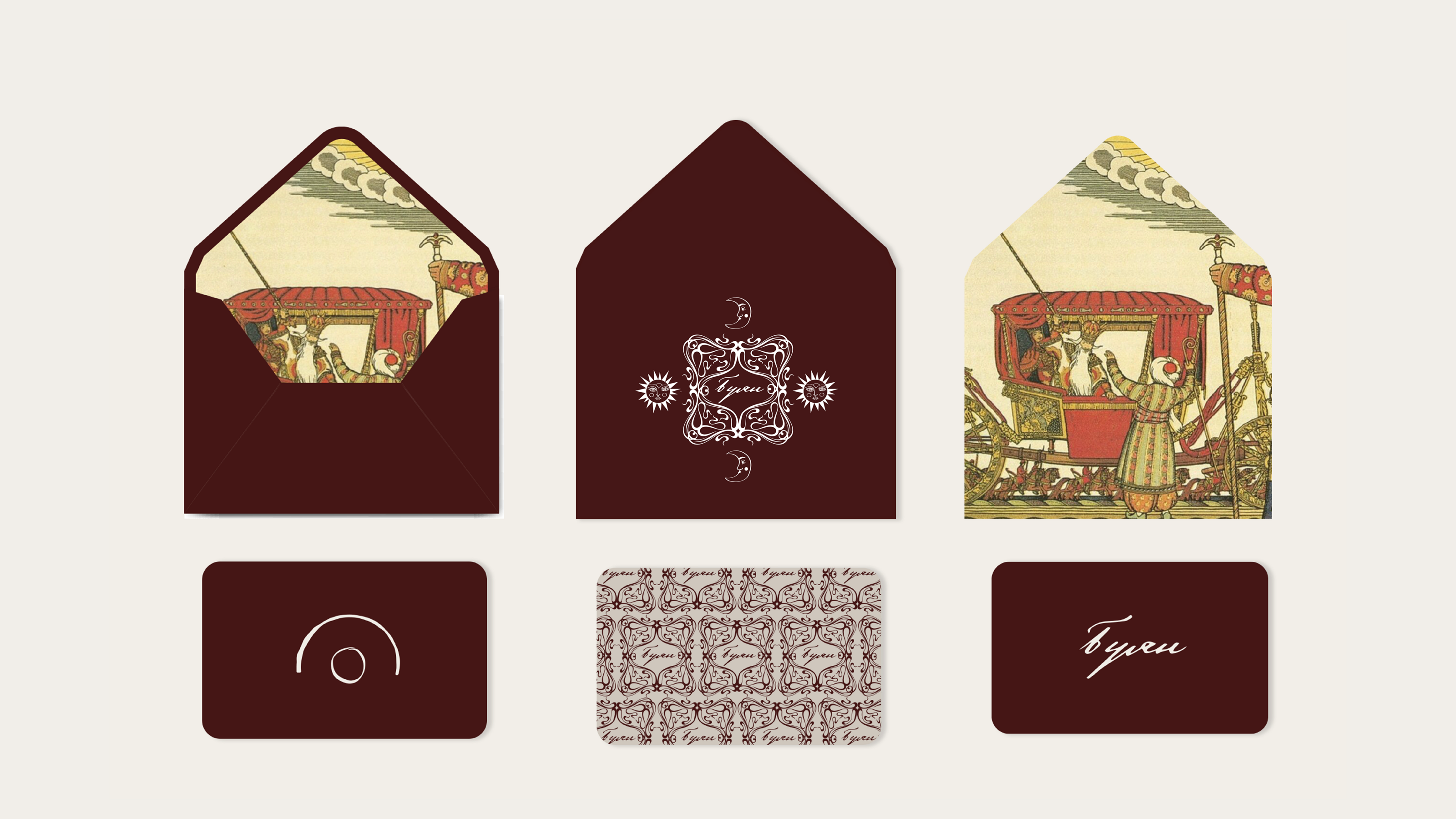 Буян — Изображение №16 — Брендинг на Dprofile