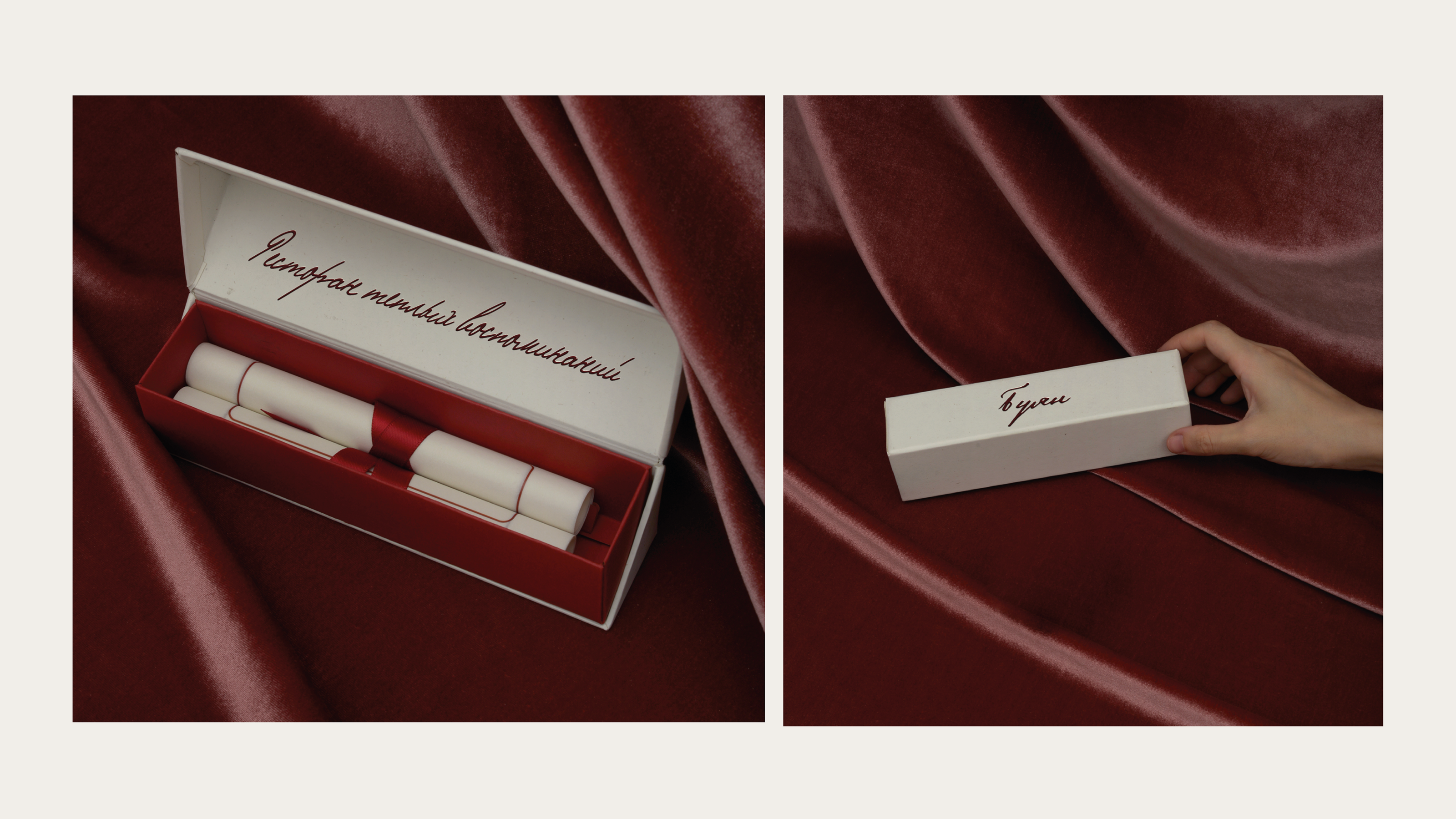 Буян — Изображение №12 — Брендинг на Dprofile