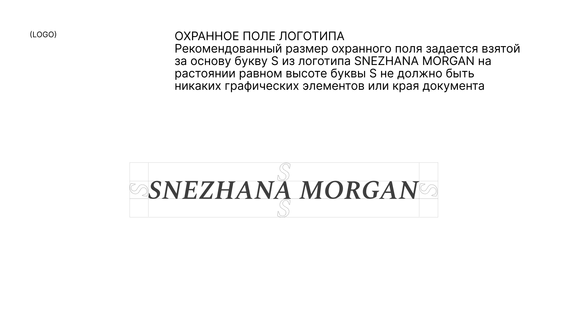 ZHNEZHANA MORGAN — Изображение №4 — Брендинг на Dprofile