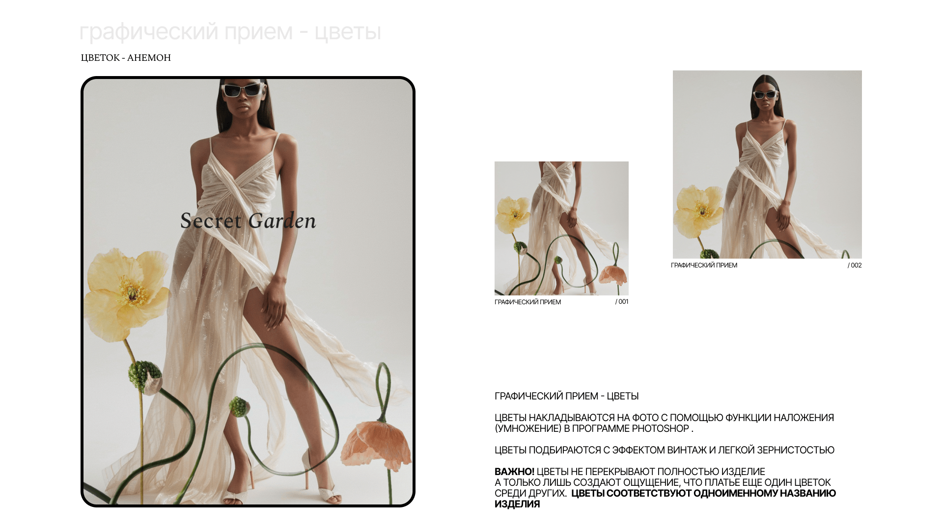 ZHNEZHANA MORGAN — Изображение №11 — Брендинг на Dprofile