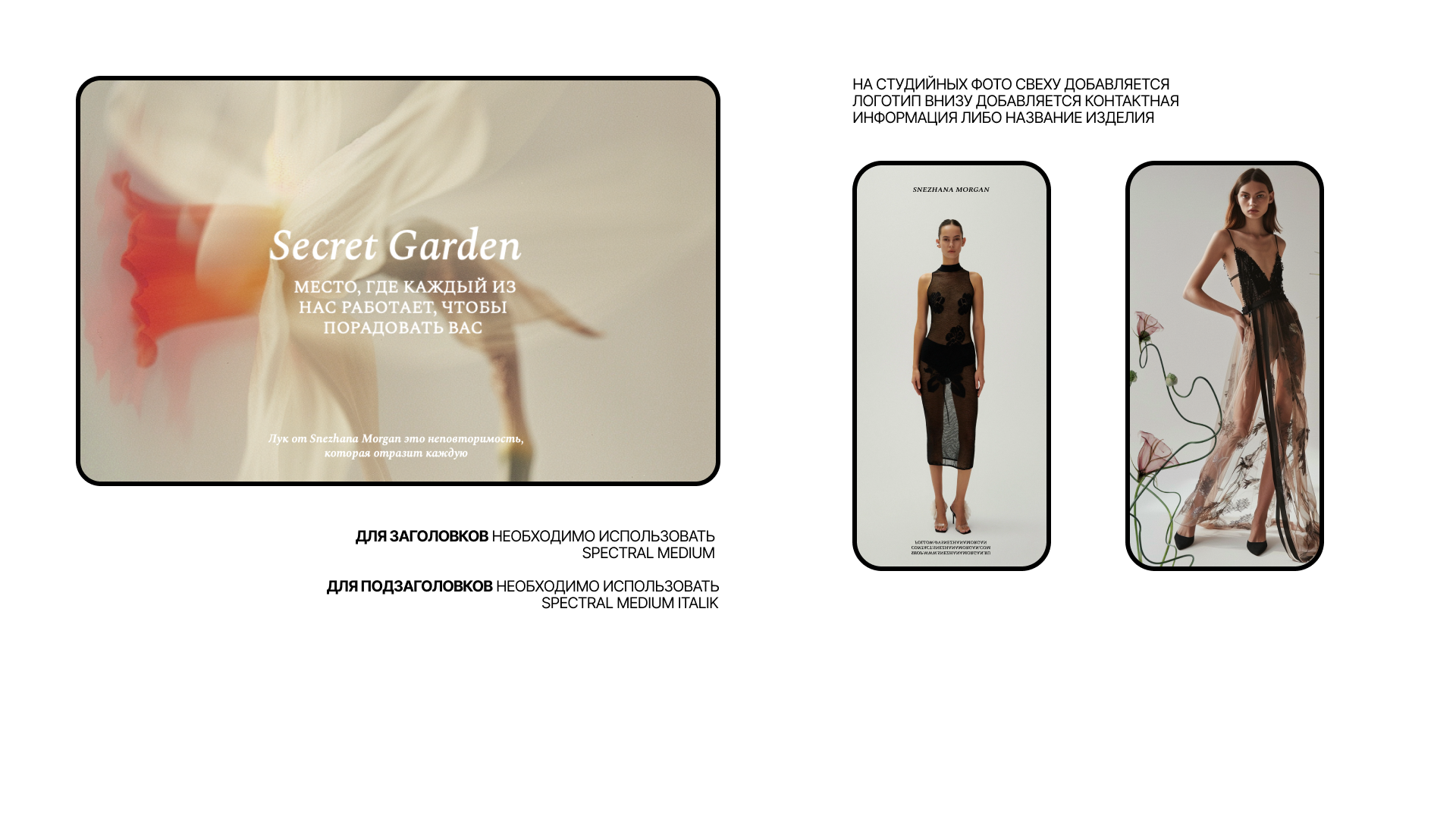 ZHNEZHANA MORGAN — Изображение №8 — Брендинг на Dprofile