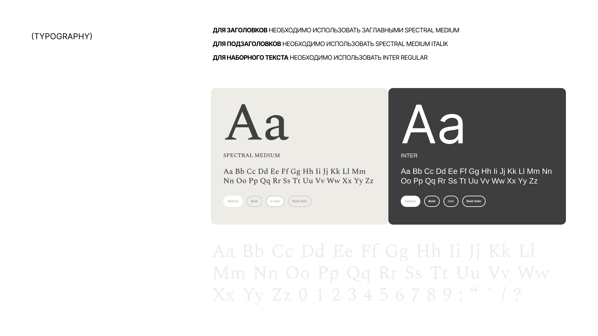 ZHNEZHANA MORGAN — Изображение №3 — Брендинг на Dprofile