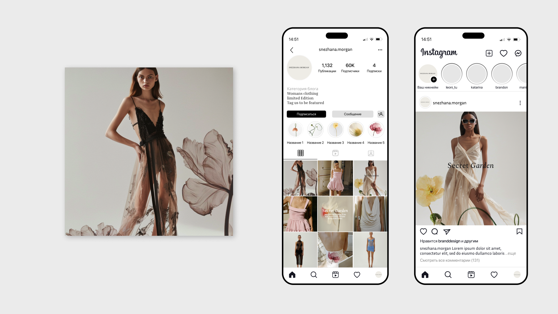ZHNEZHANA MORGAN — Изображение №10 — Брендинг на Dprofile