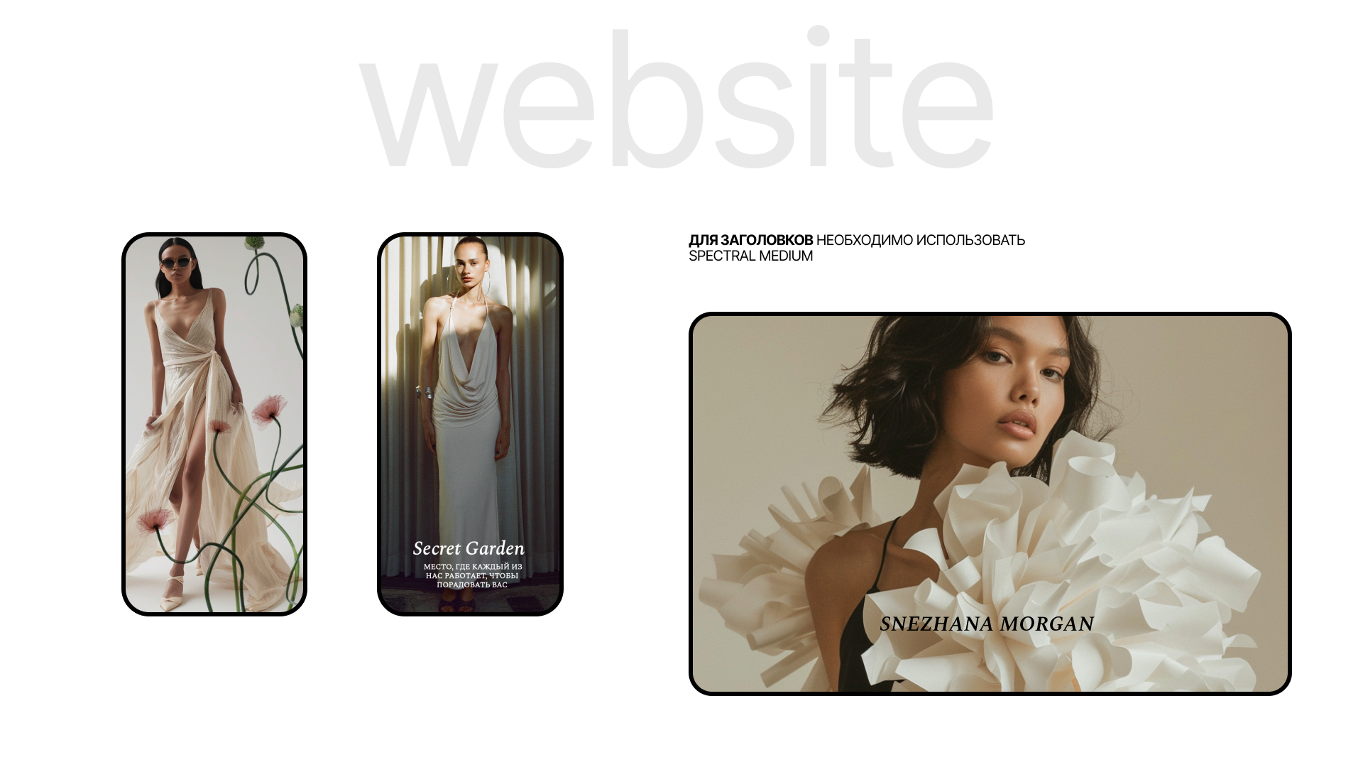 ZHNEZHANA MORGAN — Изображение №7 — Брендинг на Dprofile