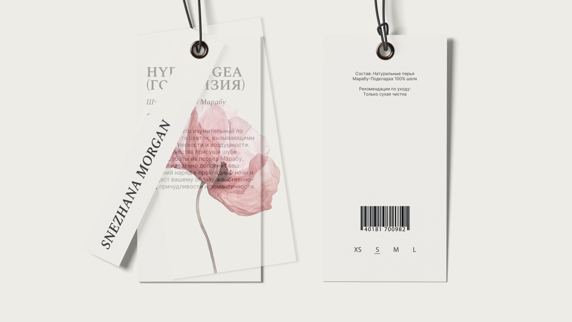 ZHNEZHANA MORGAN — Изображение №14 — Брендинг на Dprofile