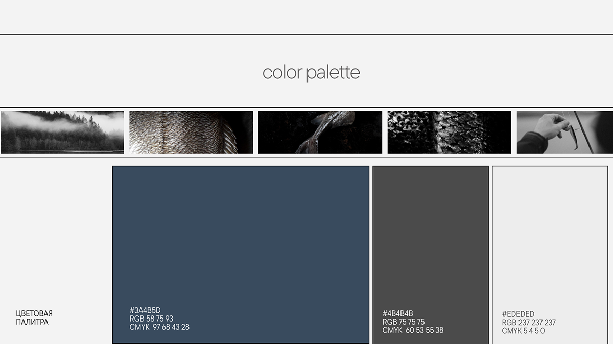 Tugun — Изображение №4 — Брендинг на Dprofile