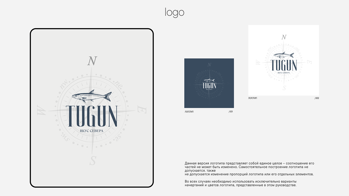 Tugun — Изображение №5 — Брендинг на Dprofile