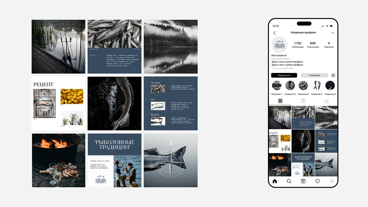 Tugun — Изображение №14 — Брендинг на Dprofile
