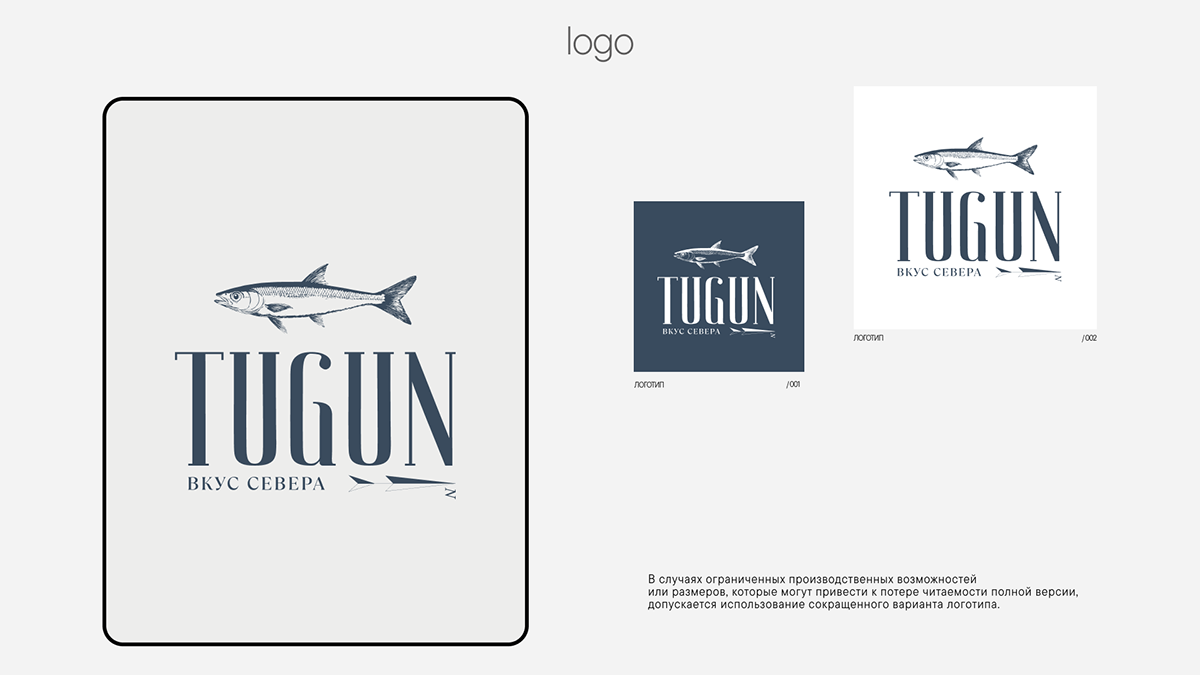 Tugun — Изображение №6 — Брендинг на Dprofile