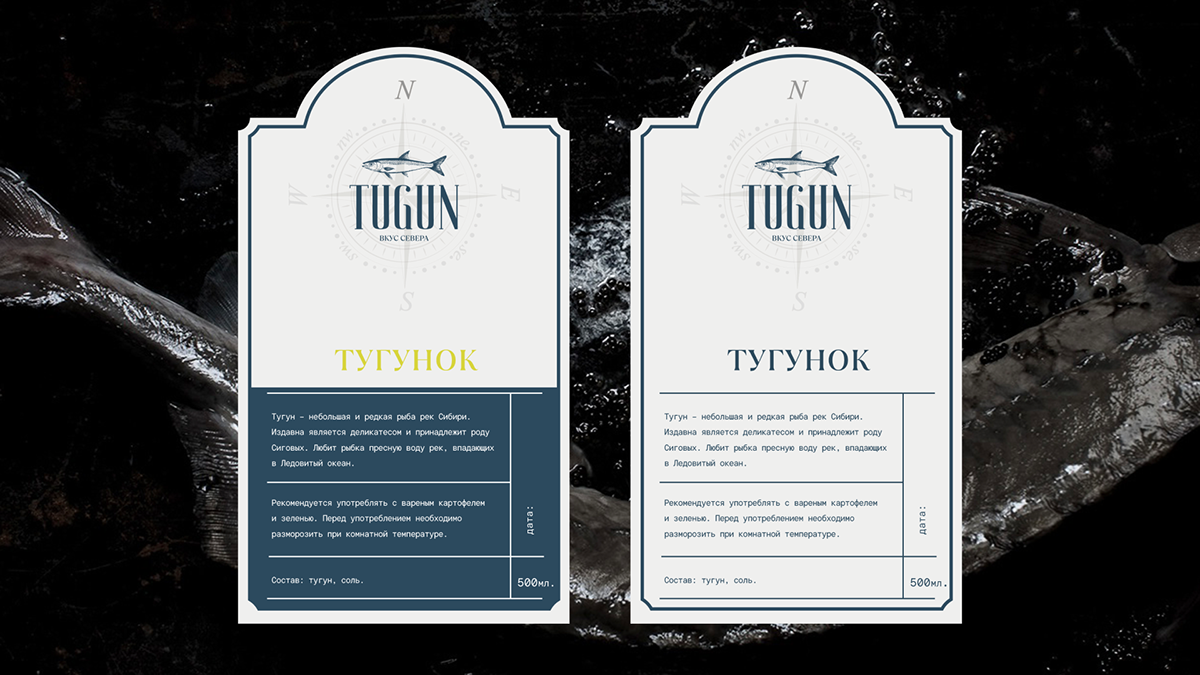 Tugun — Изображение №11 — Брендинг на Dprofile