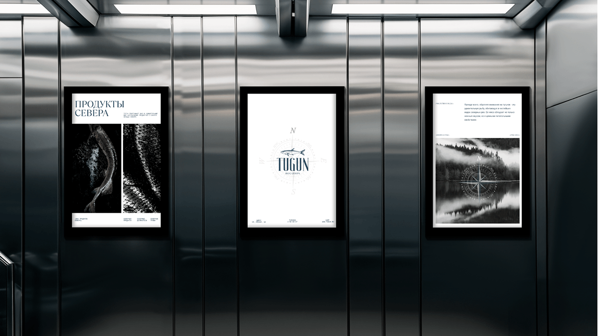 Tugun — Изображение №1 — Брендинг на Dprofile