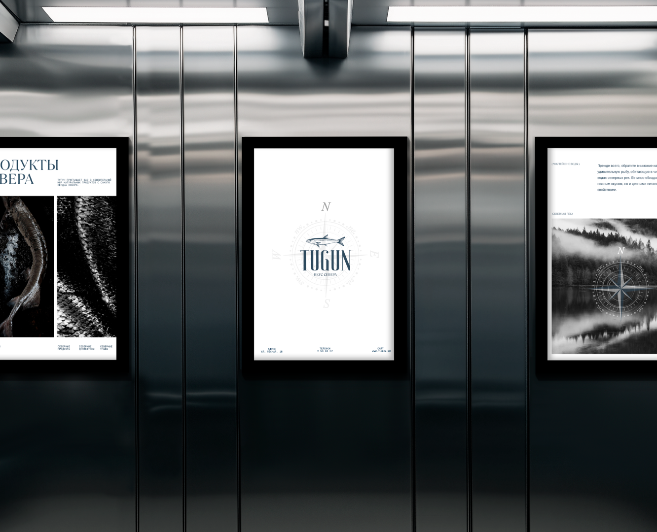 Tugun — Брендинг на Dprofile