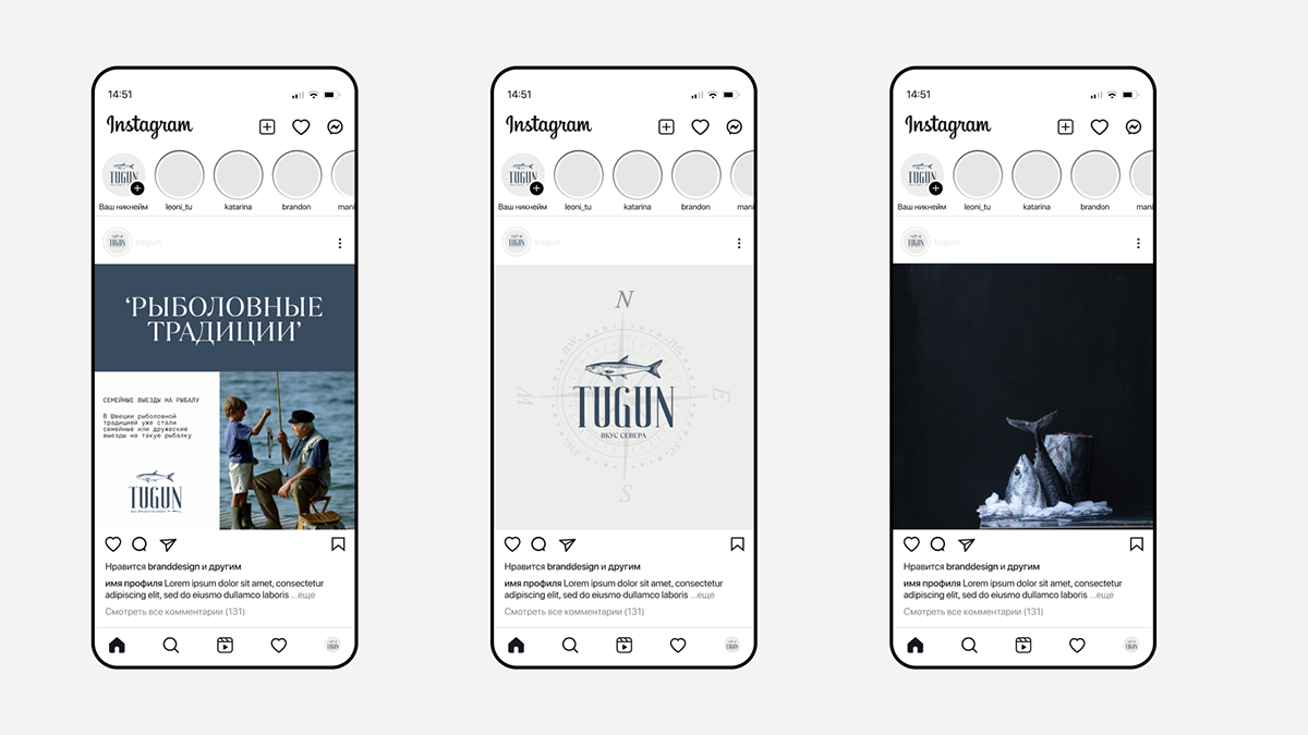Tugun — Изображение №13 — Брендинг на Dprofile
