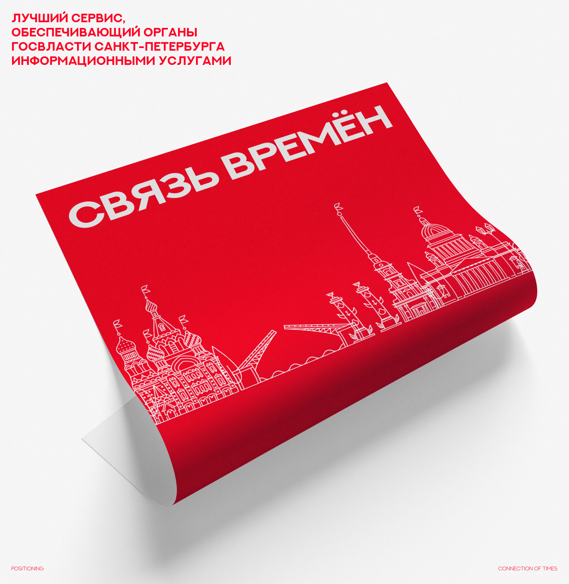 Smolny ATE — Изображение №8 — Брендинг на Dprofile