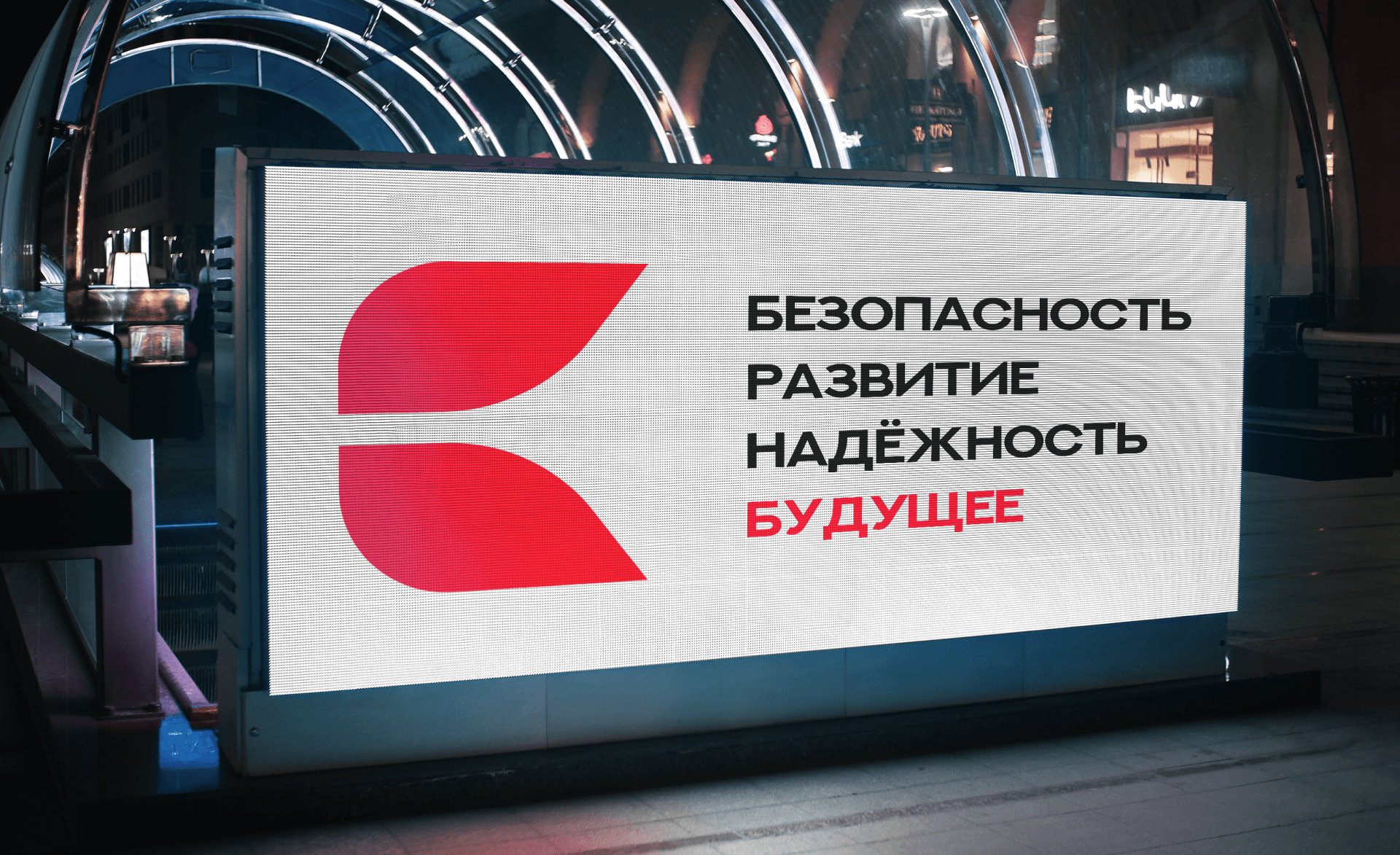 Smolny ATE — Изображение №9 — Брендинг на Dprofile