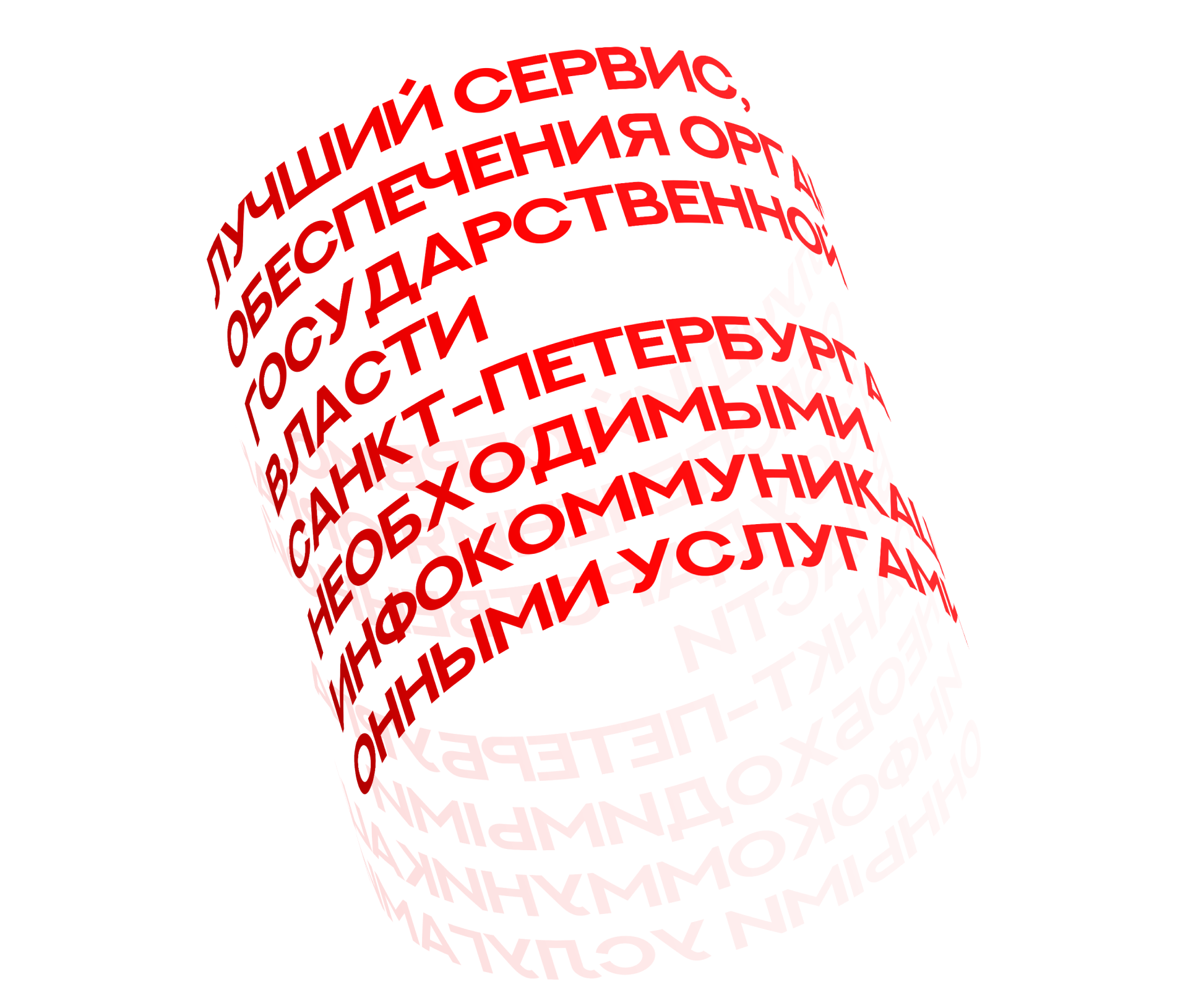 Smolny ATE — Изображение №1 — Брендинг на Dprofile