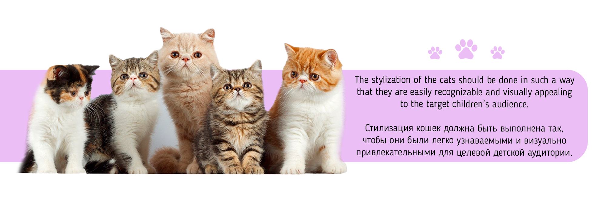 Детский пазл. Кошки. Милая иллюстрация — Изображение №4 — Иллюстрация на Dprofile