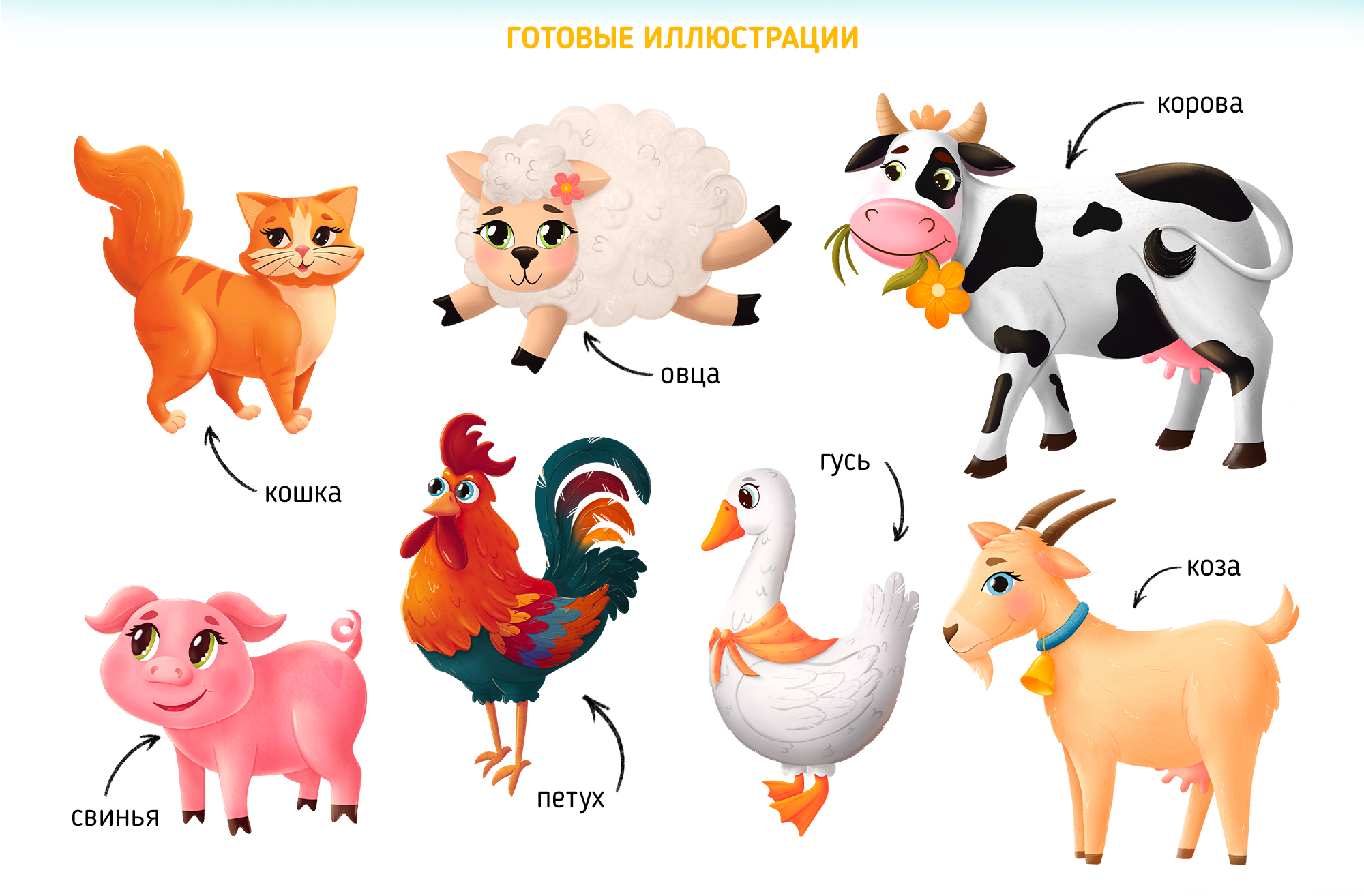 Детский пазл "Домашние животные" — Изображение №8 — Интерфейсы, Иллюстрация на Dprofile