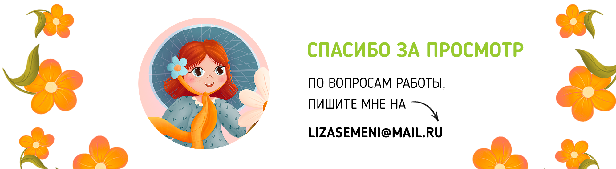 Детский пазл "Домашние животные" — Изображение №11 — Интерфейсы, Иллюстрация на Dprofile
