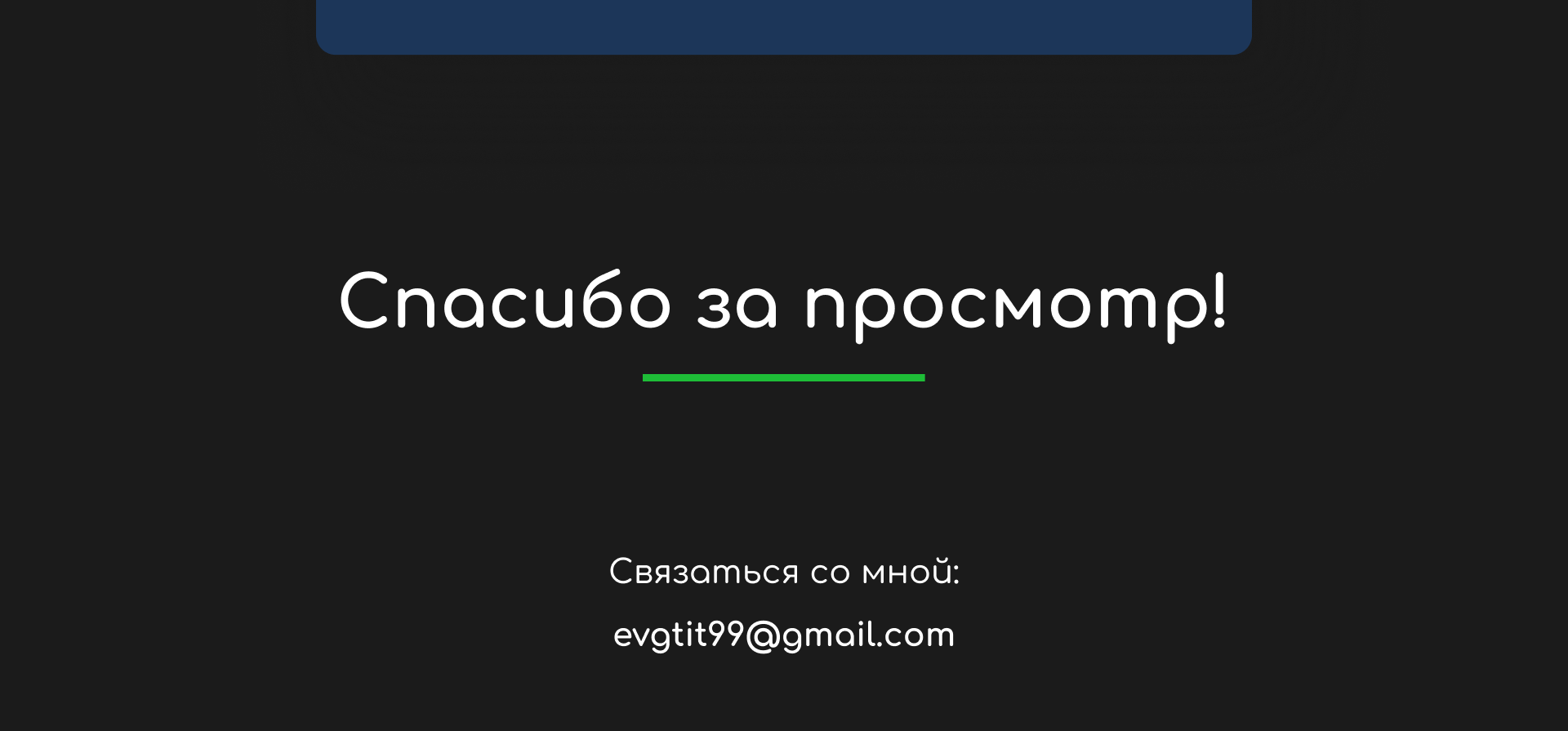 Gamarjoba tours — Изображение №12 — Интерфейсы на Dprofile