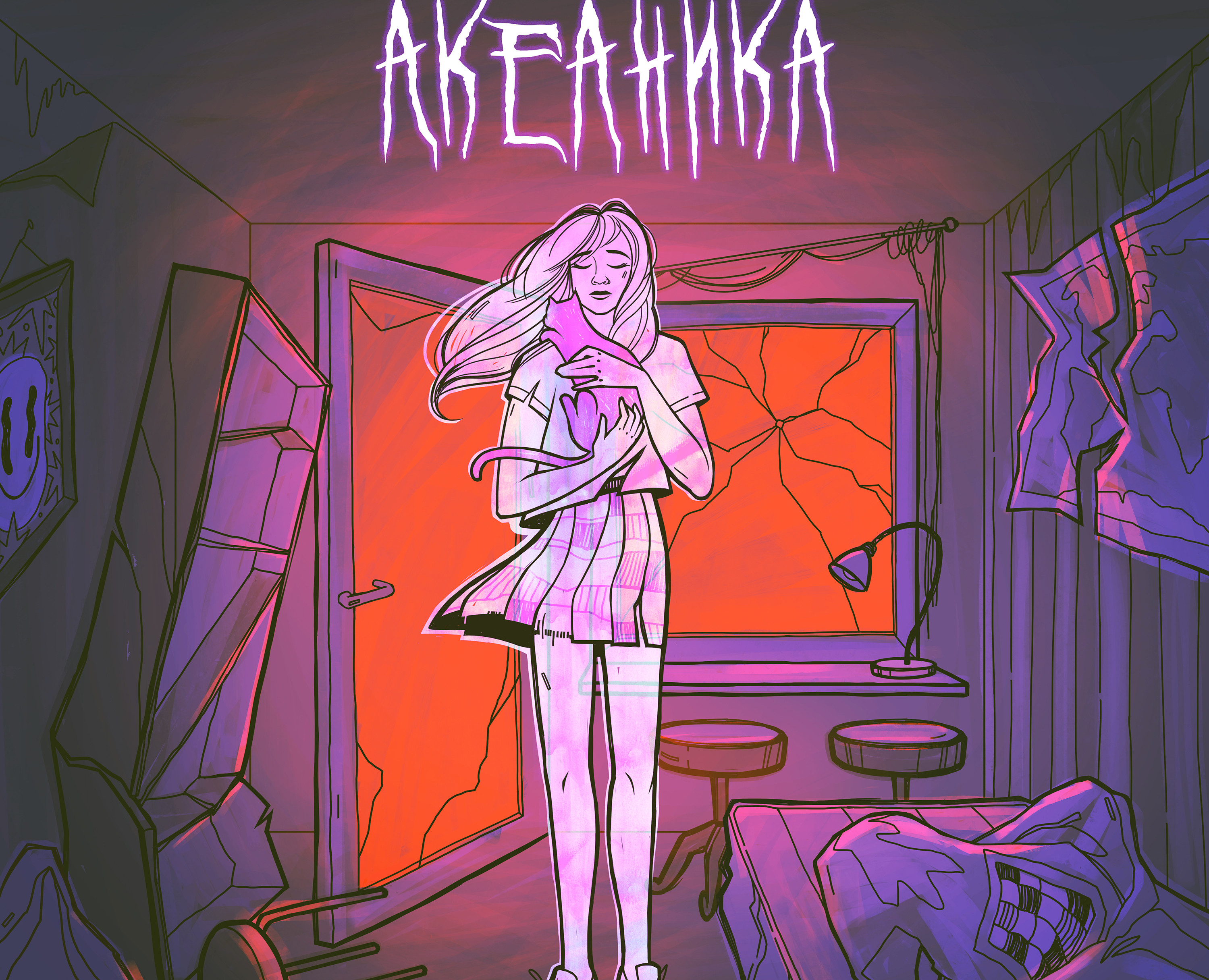 AKEANIKA music track cover на Dprofile