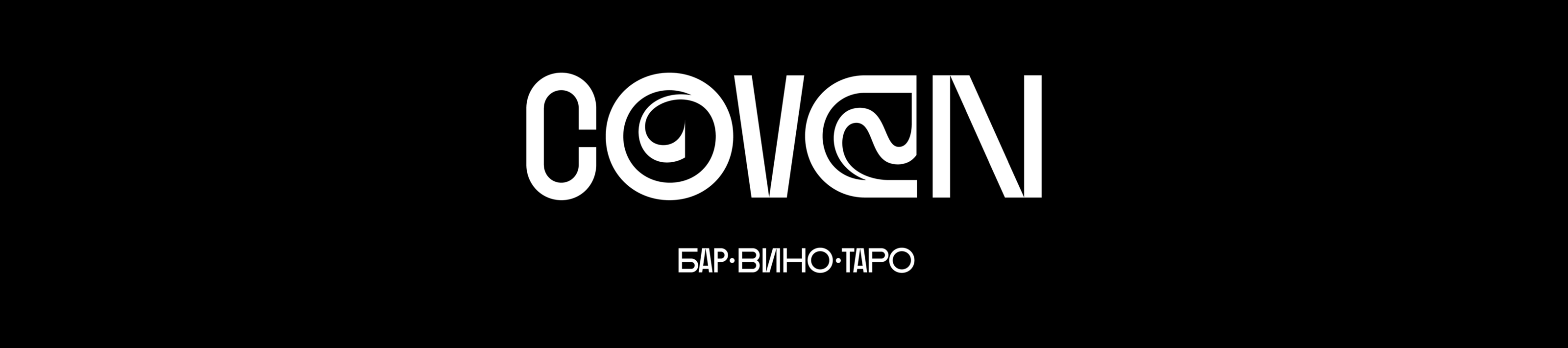 Концепция и айдентика винного бара — Изображение №1 — Брендинг, Графика на Dprofile