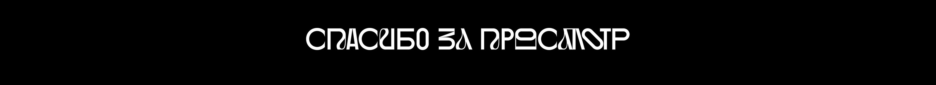 Концепция и айдентика винного бара — Изображение №14 — Брендинг, Графика на Dprofile