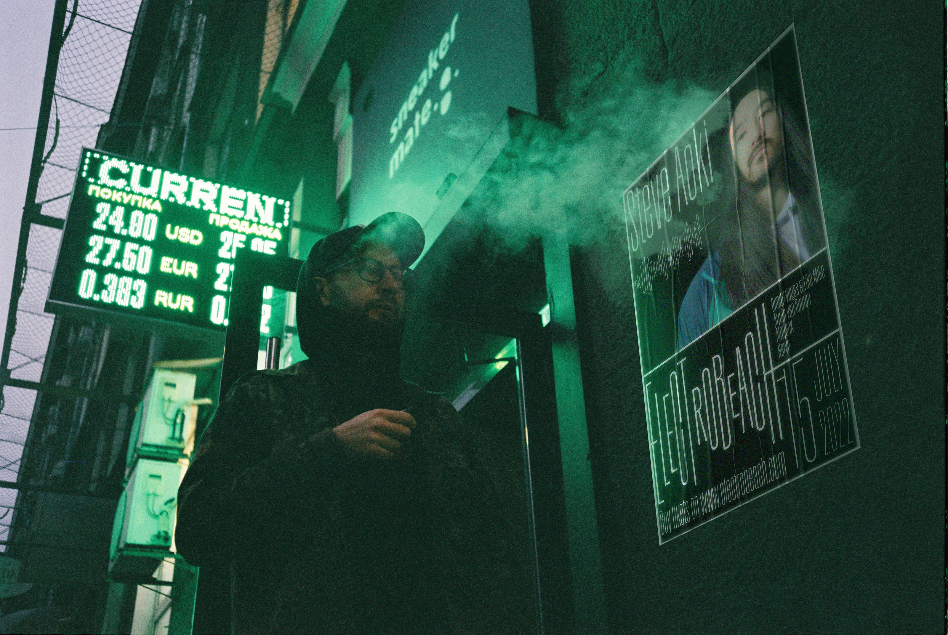 Electrobeach Music Festival — Изображение №3 — Брендинг на Dprofile