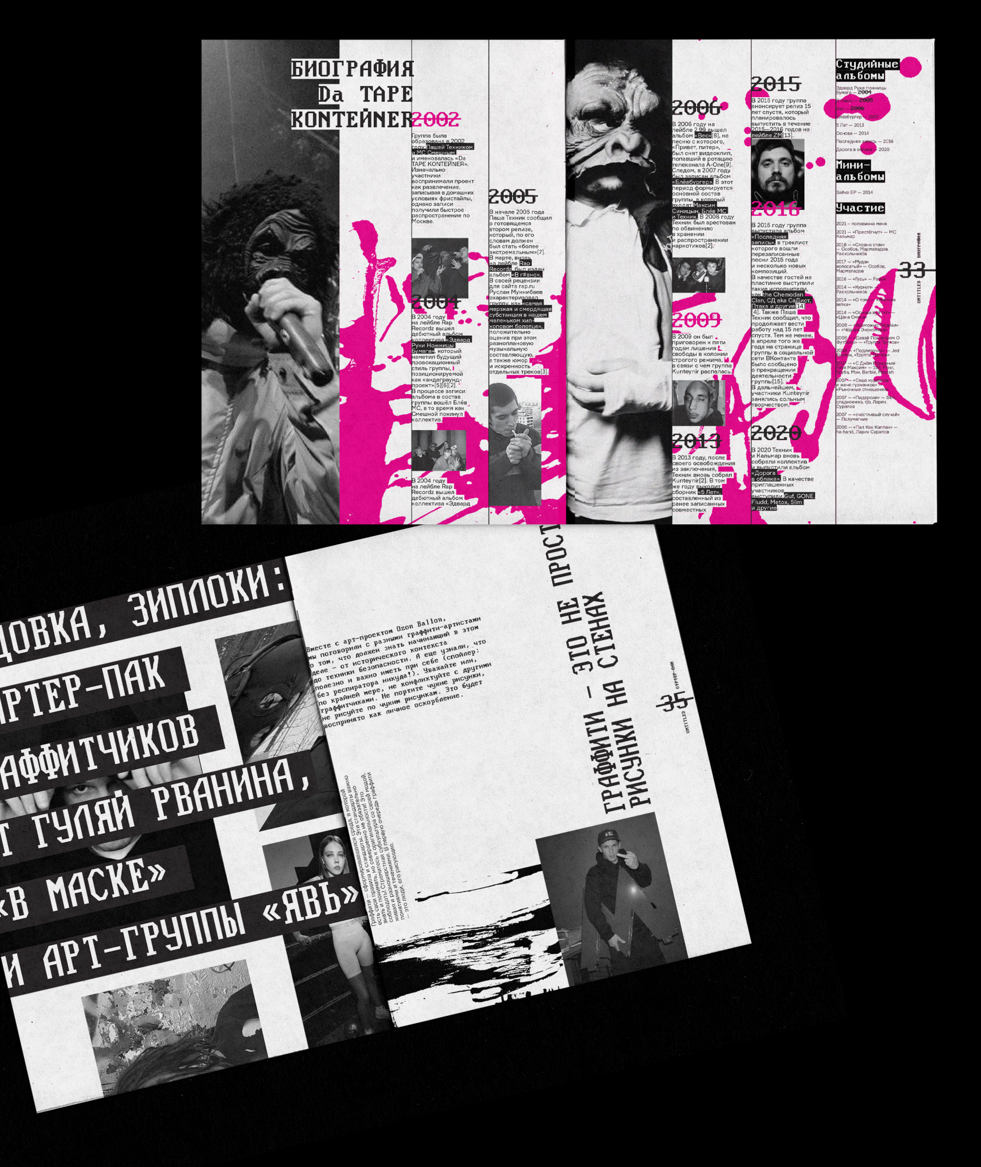 UNTITLED — Изображение №10 — Интерфейсы, Графика на Dprofile