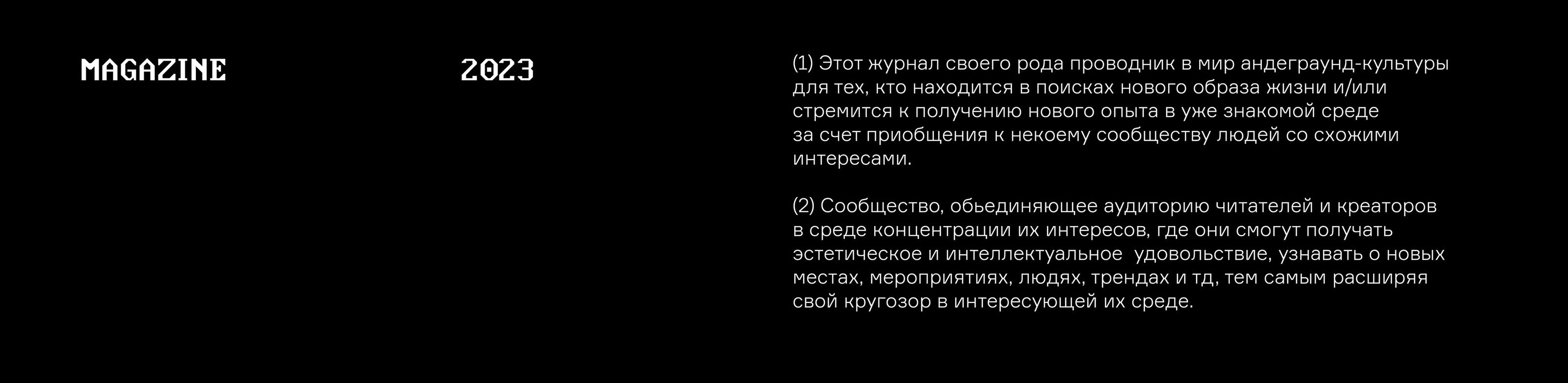 UNTITLED — Изображение №2 — Интерфейсы, Графика на Dprofile