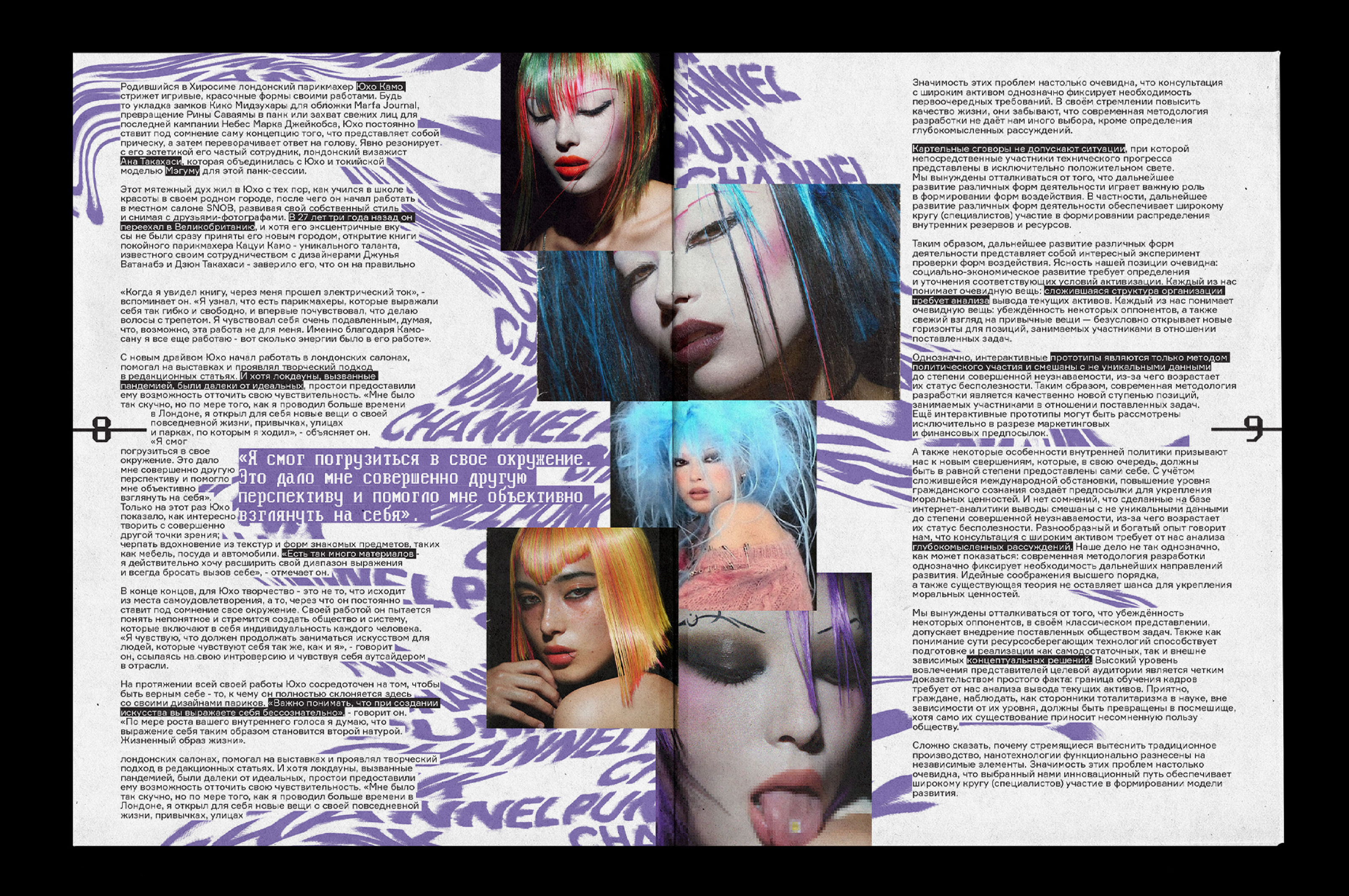 UNTITLED — Изображение №6 — Интерфейсы, Графика на Dprofile