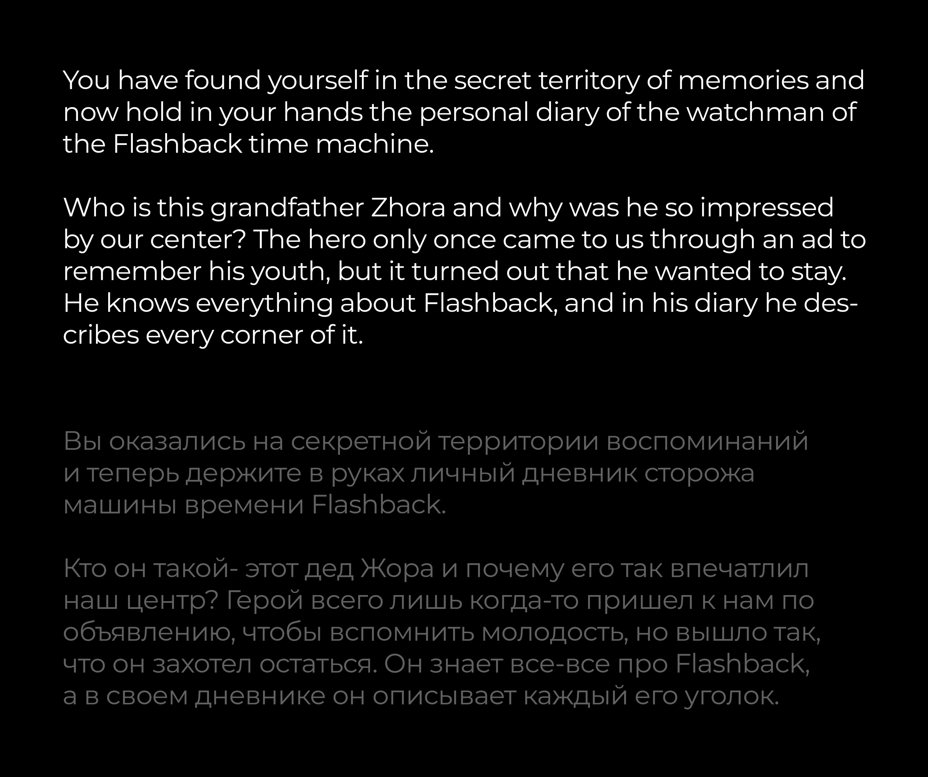 ZINE the watchman's diary book about the time machine — Изображение №2 — Иллюстрация, Графика на Dprofile