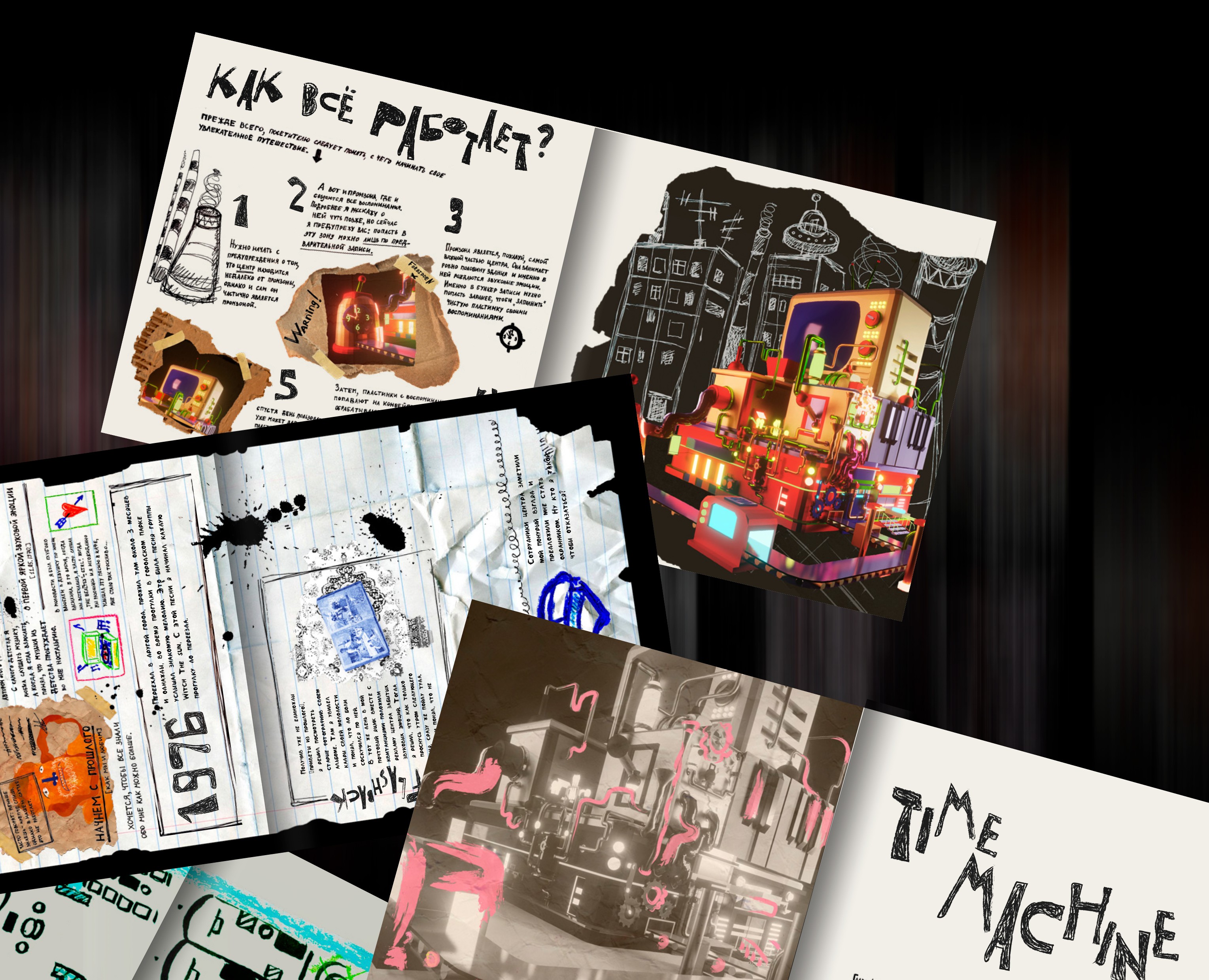 ZINE the watchman's diary book about the time machine на Dprofile