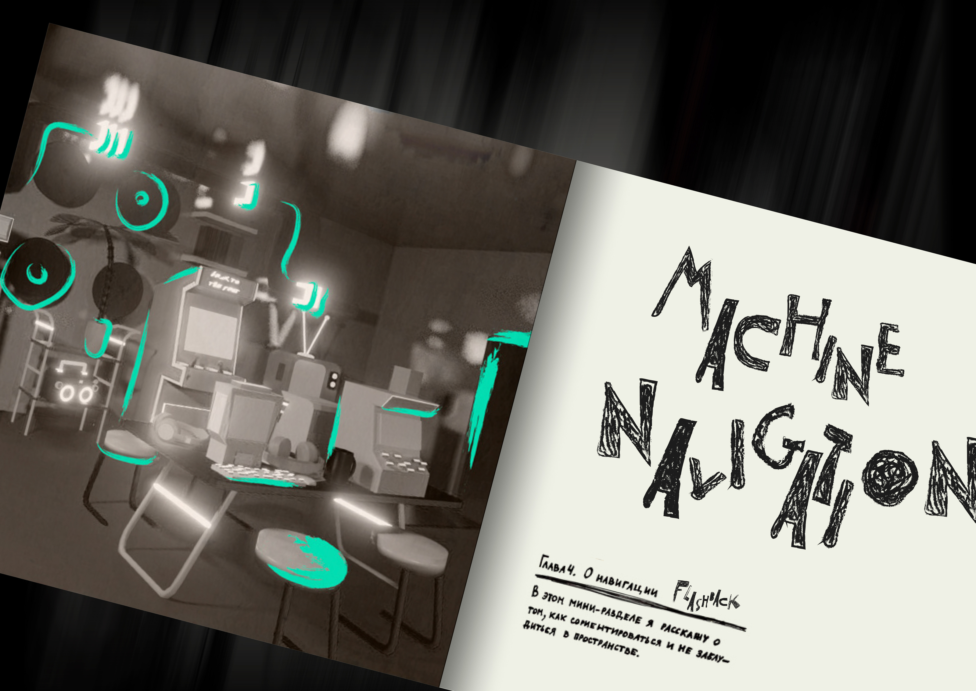 ZINE the watchman's diary book about the time machine — Изображение №20 — Иллюстрация, Графика на Dprofile