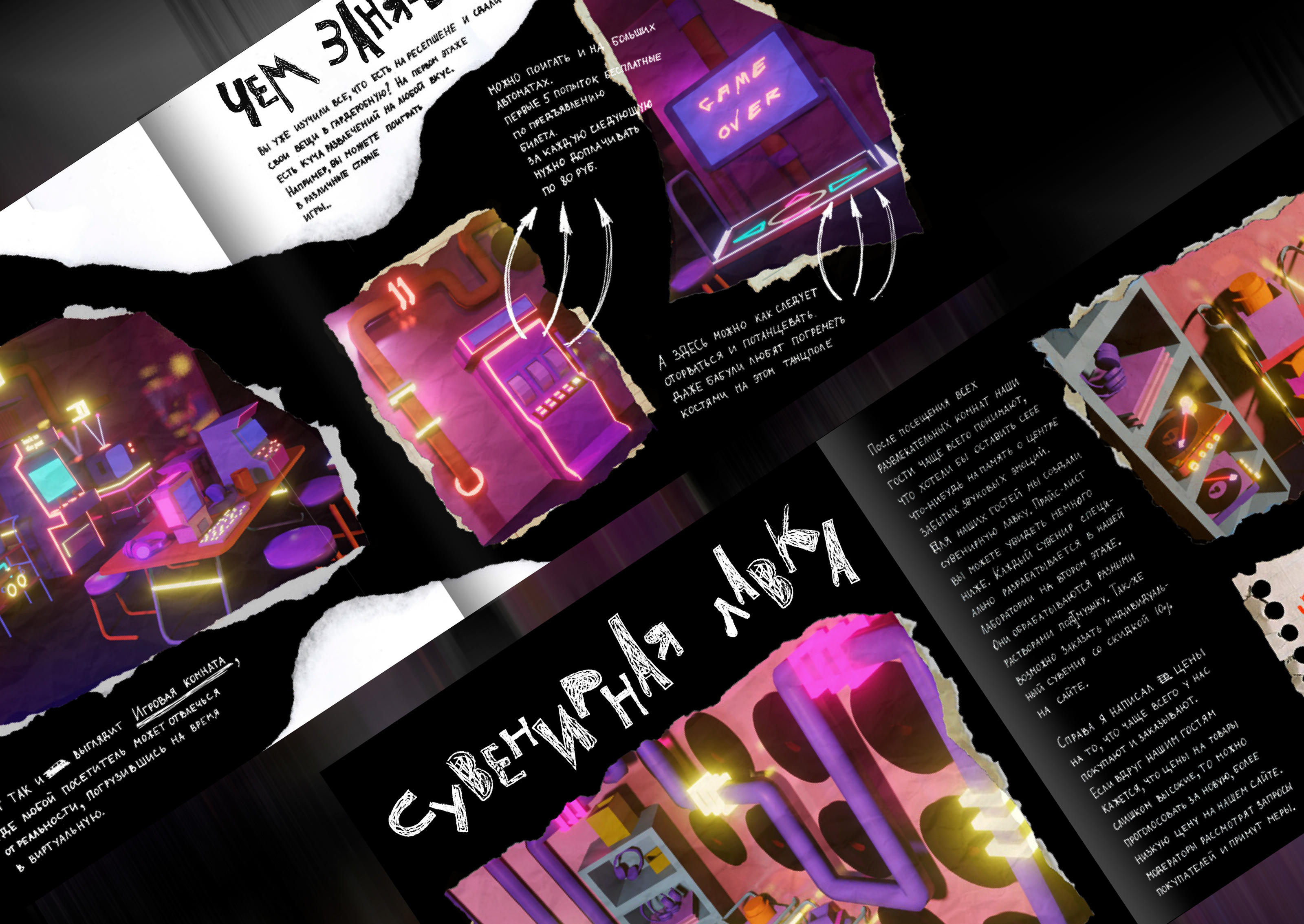 ZINE the watchman's diary book about the time machine — Изображение №16 — Иллюстрация, Графика на Dprofile