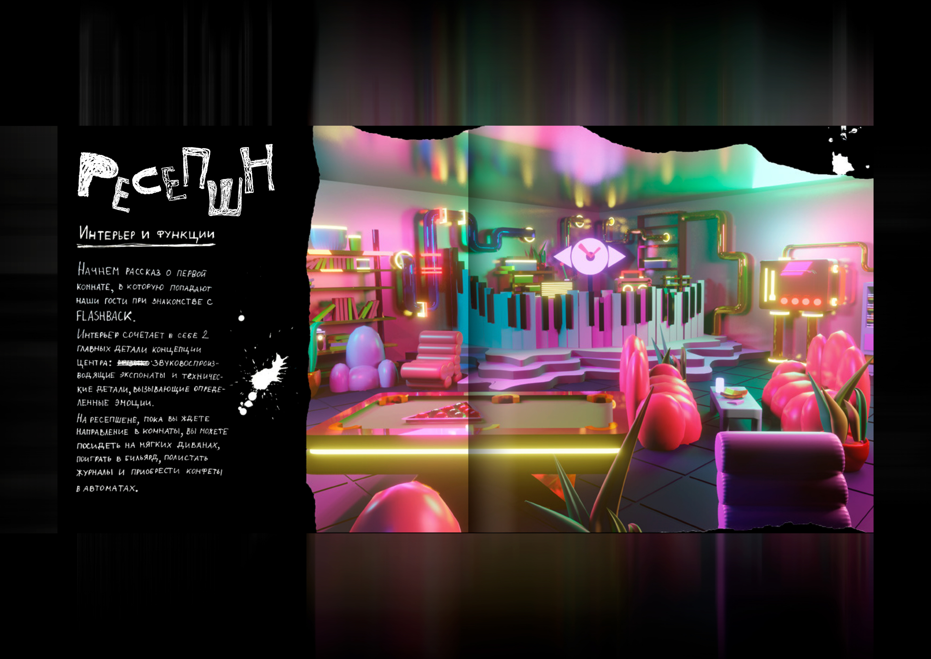 ZINE the watchman's diary book about the time machine — Изображение №14 — Иллюстрация, Графика на Dprofile