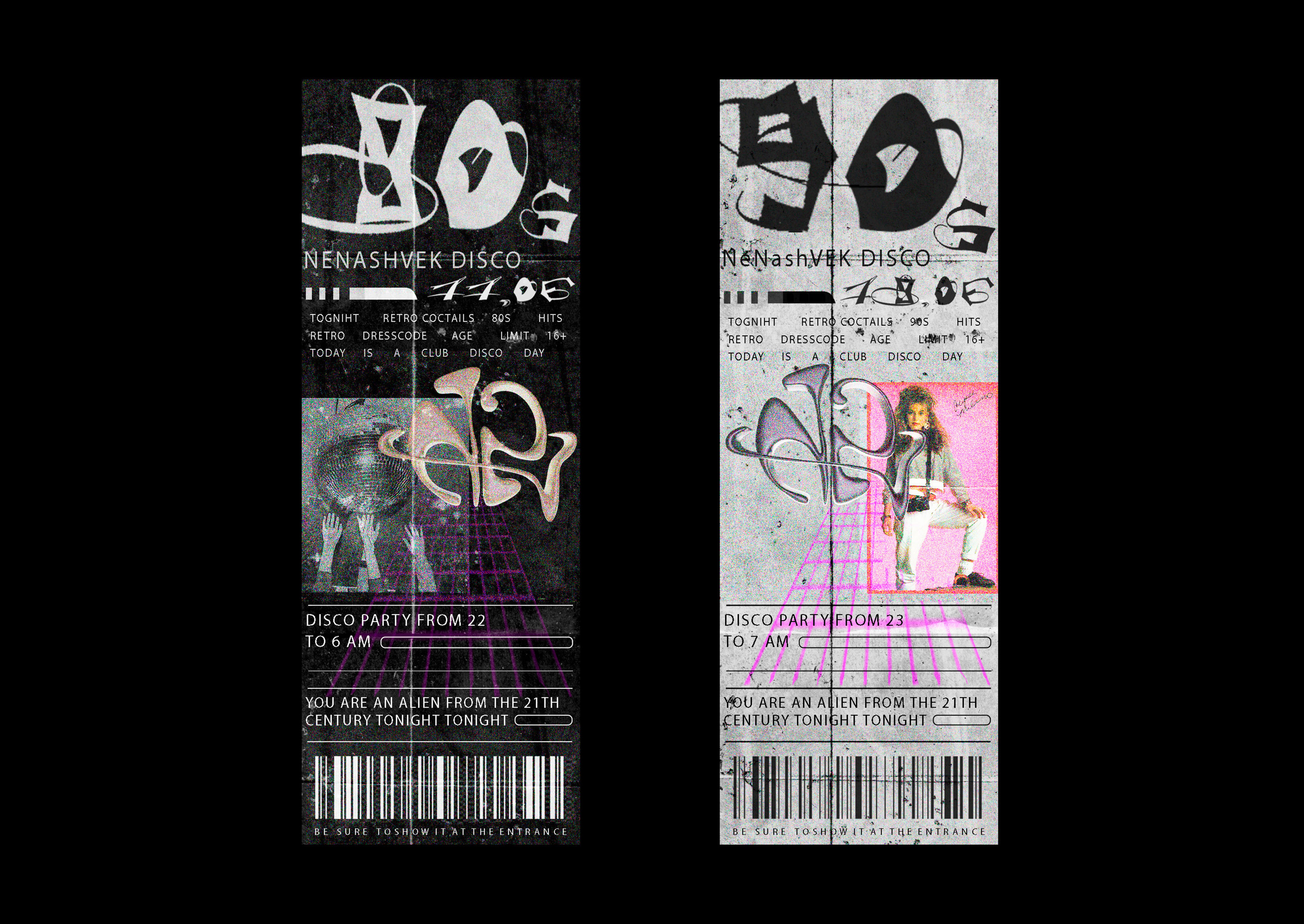 The search version of the identity for the night club — Изображение №3 — Брендинг, Иллюстрация на Dprofile