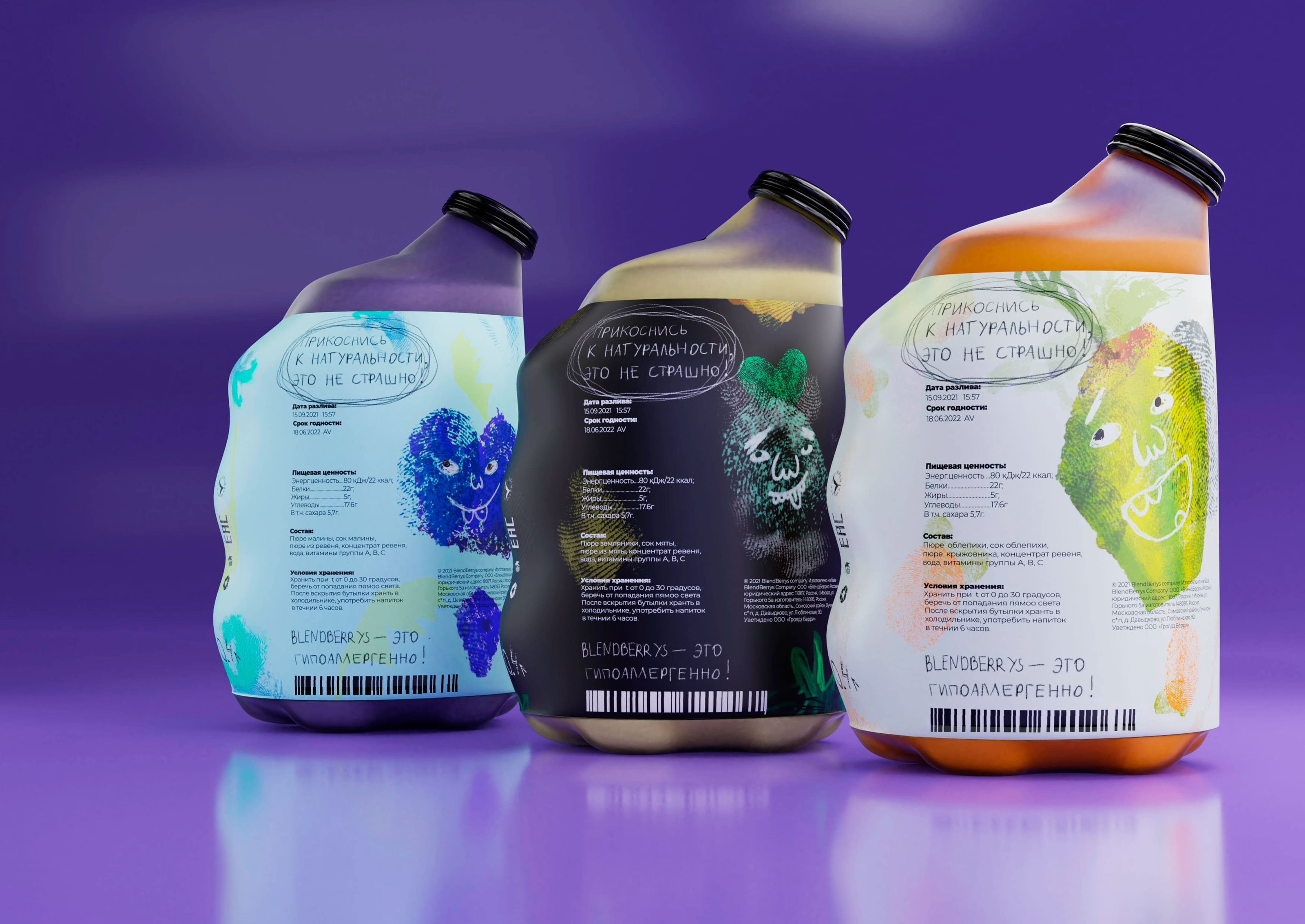 BLENDBERRYS / HYPOALLERGENIC SMOOTHIES — Изображение №7 — Брендинг, 3D на Dprofile